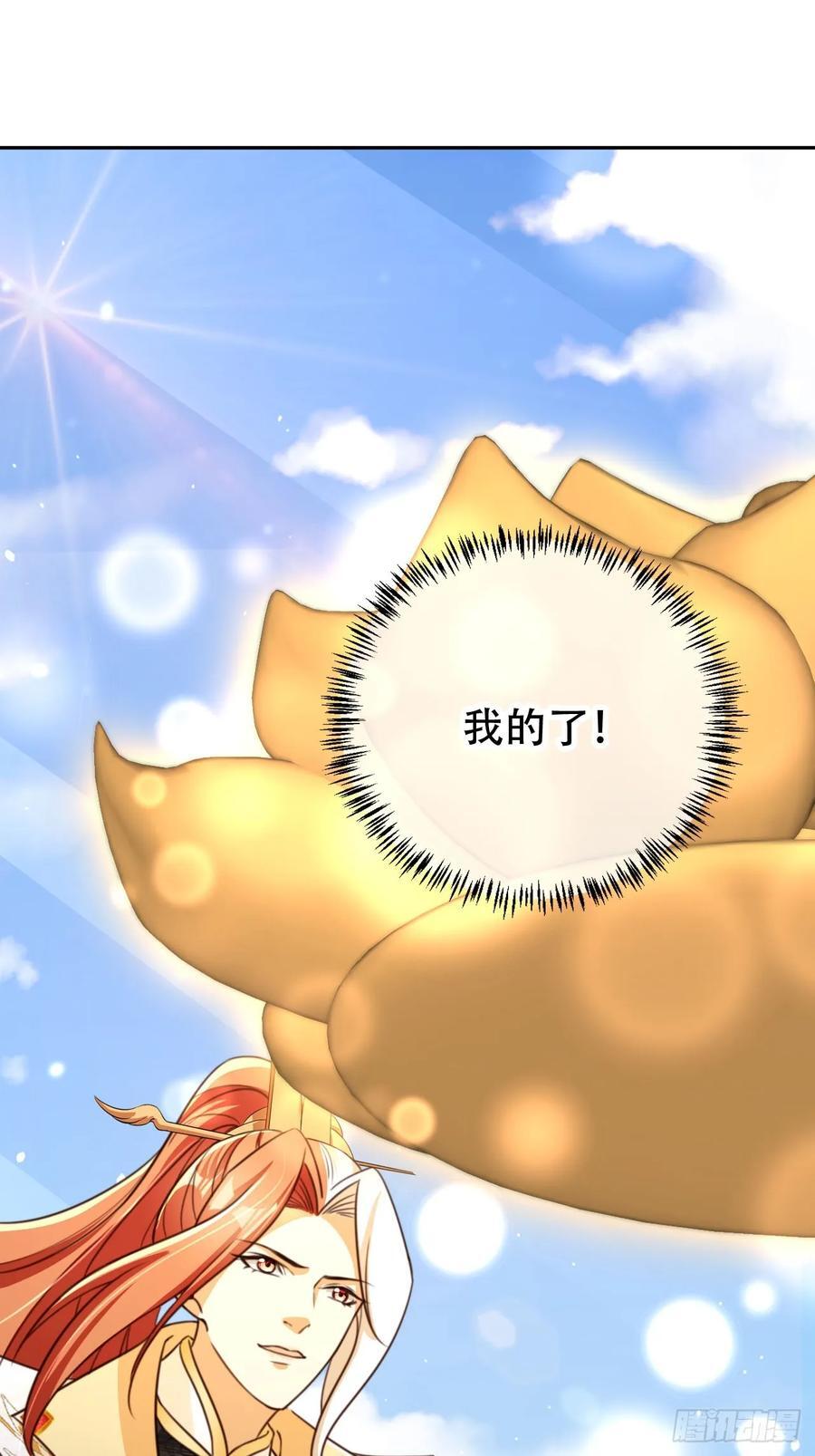 80 海兽铭文1