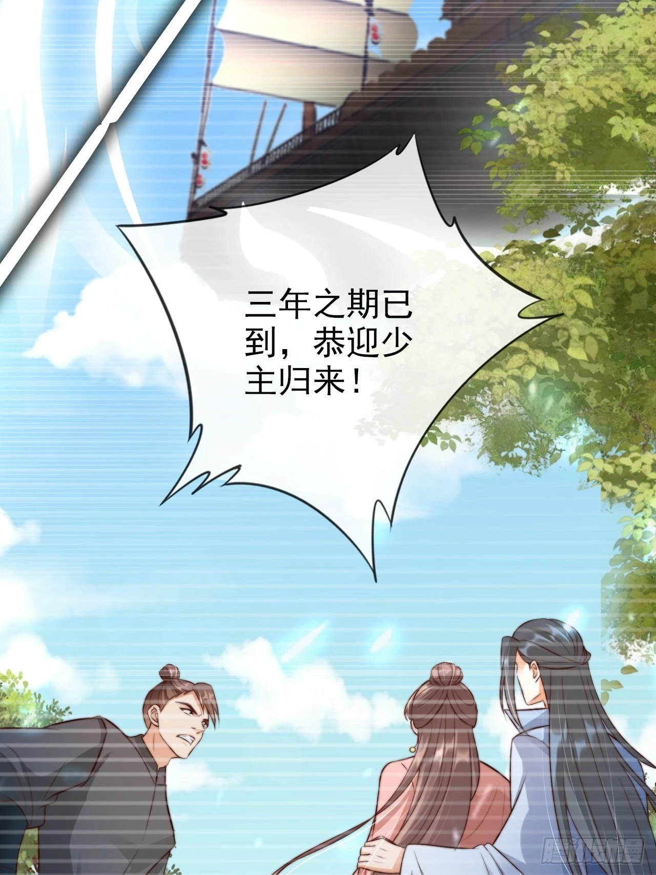 20 赘婿不就这个味儿30