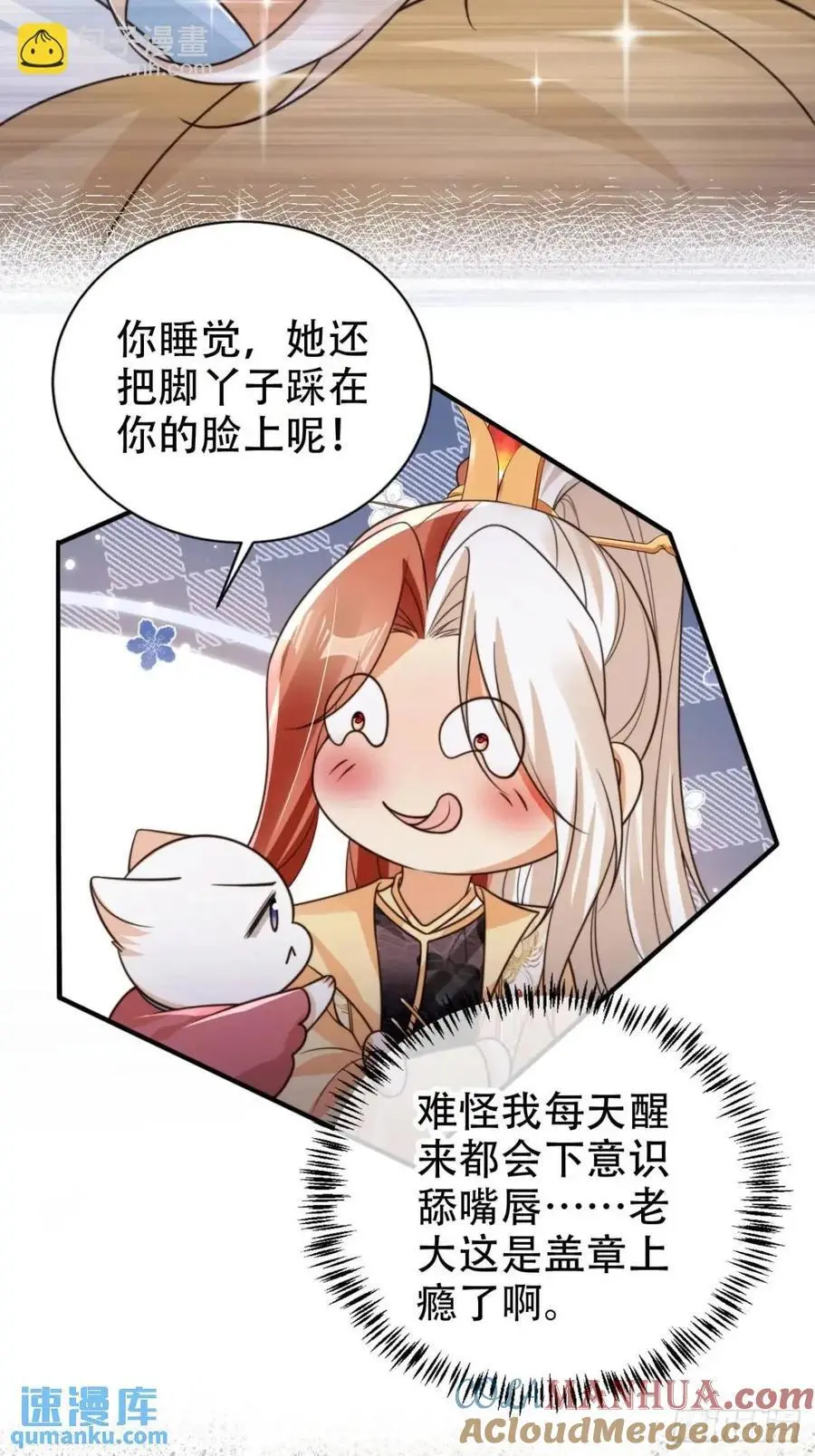 116 老大的爱4