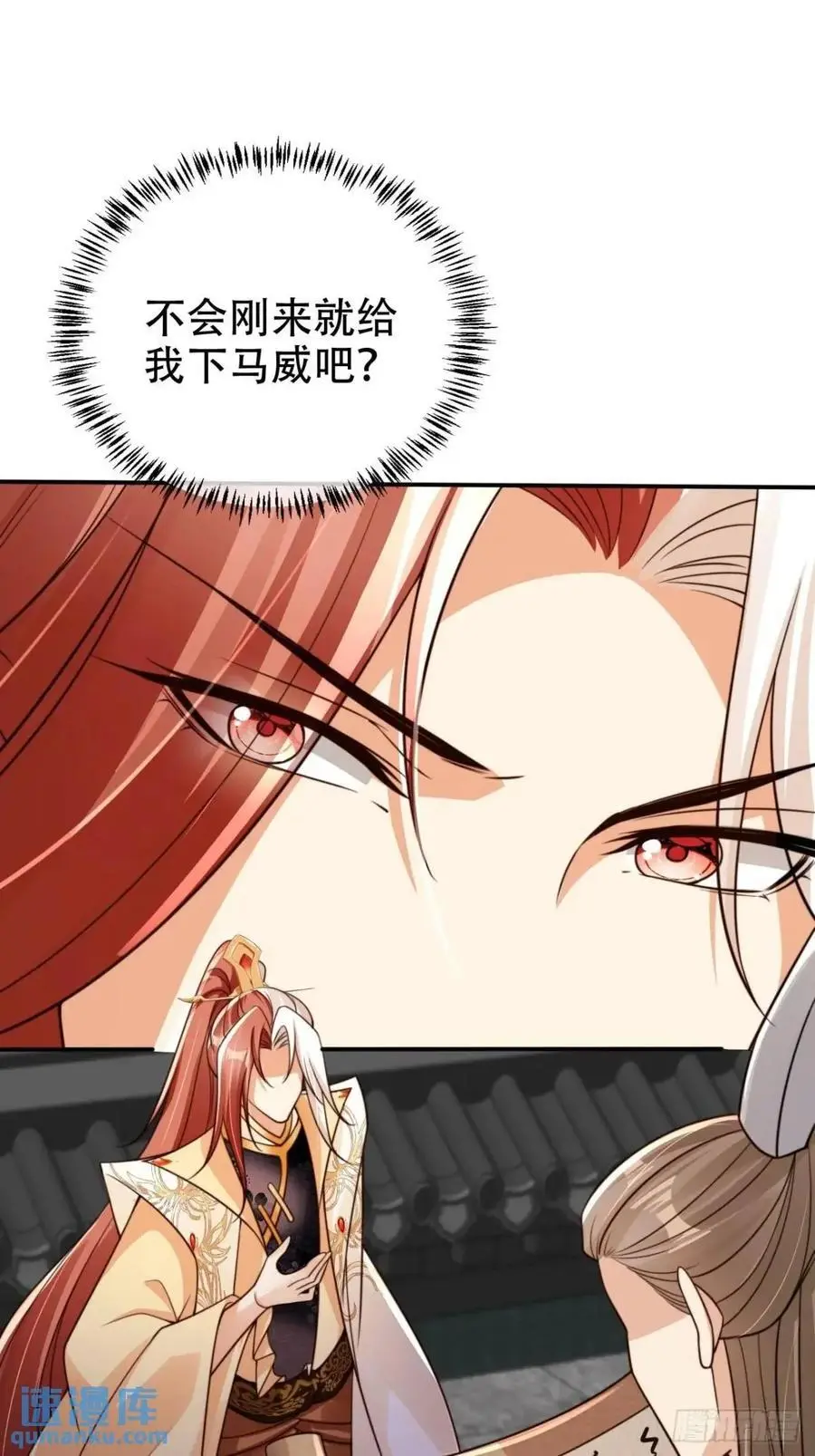 111 城主之女1