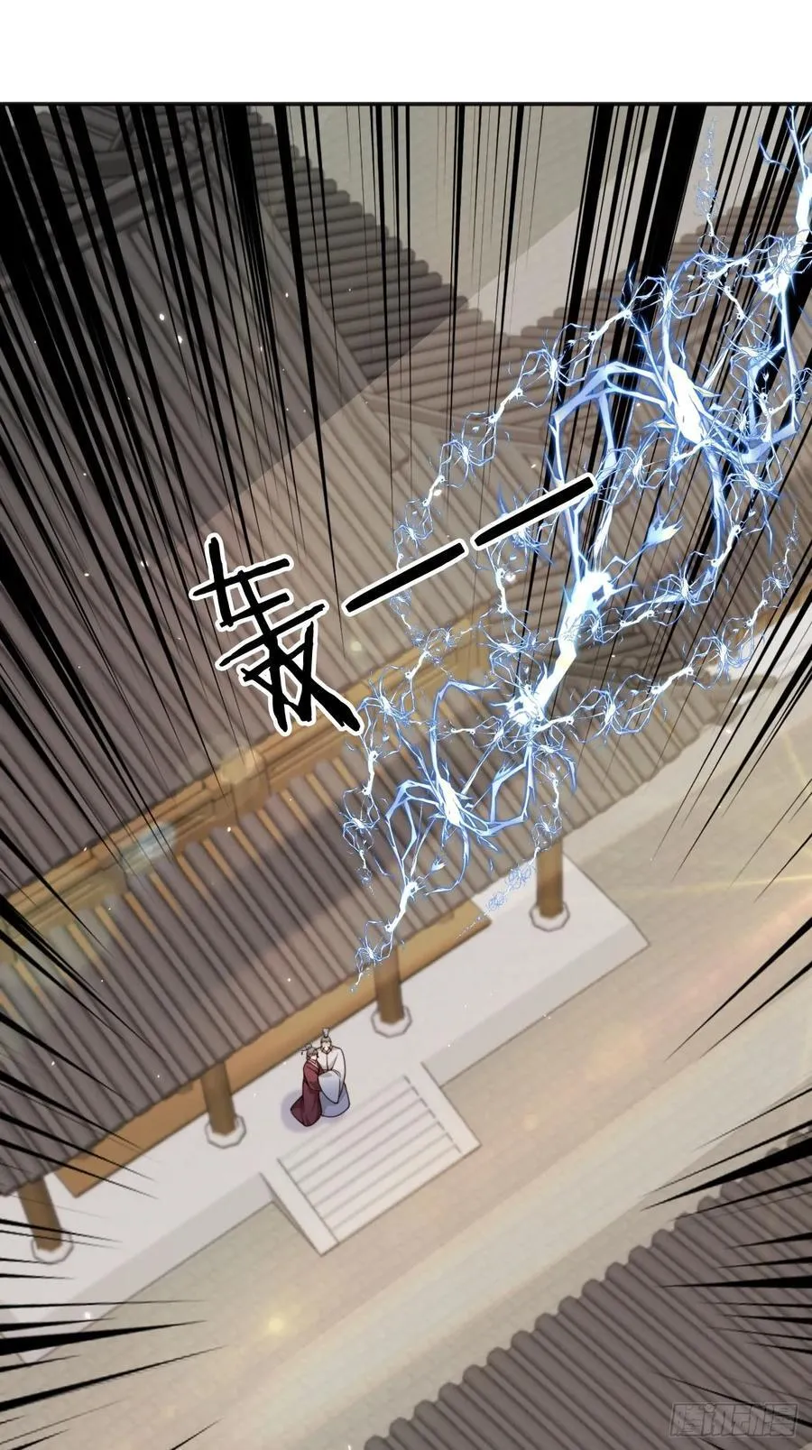 141 另一半春秋笔40