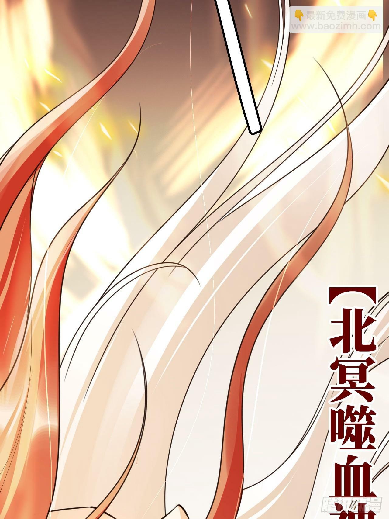 54 你想喝本宫的血吗？27