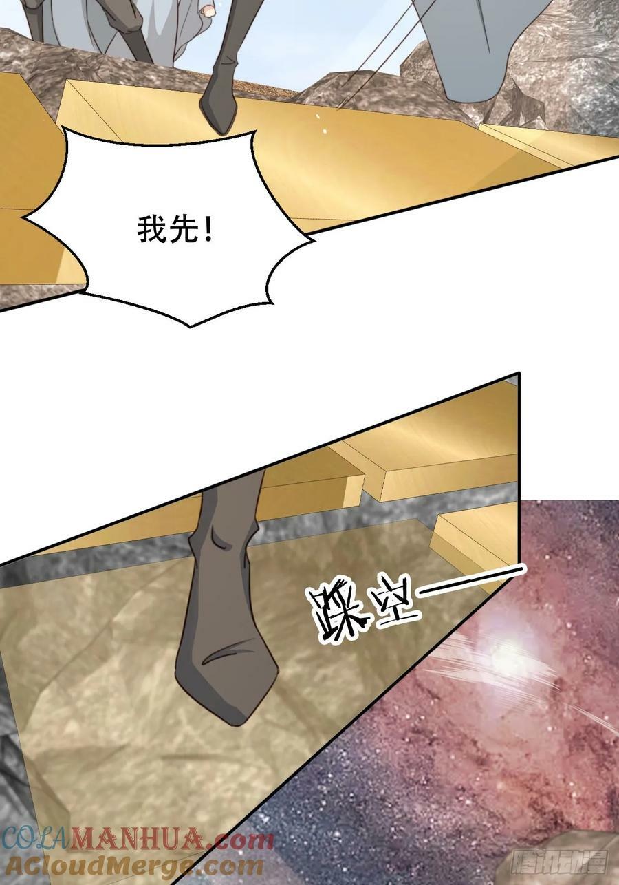73 气运之子21