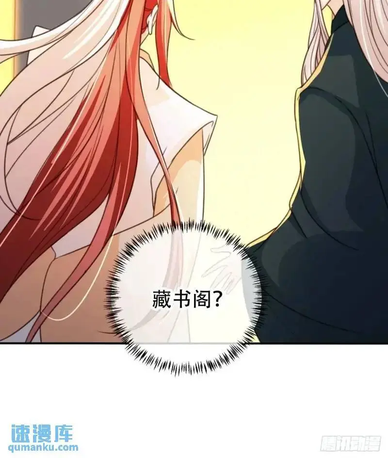 101 挑战藏书阁43