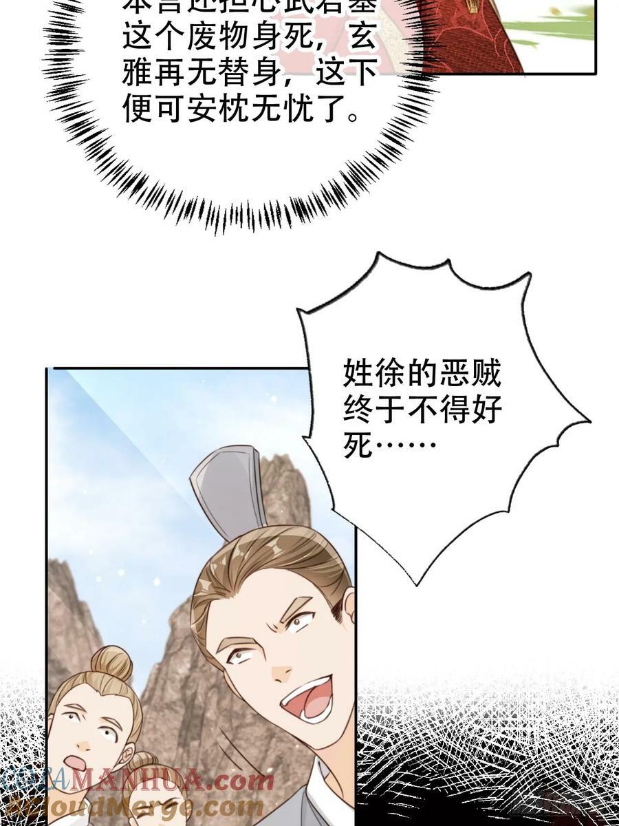74 小北冥界2