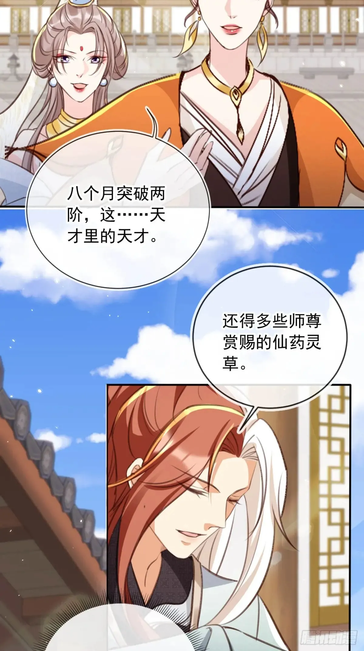 152 娃娃也别有滋味26