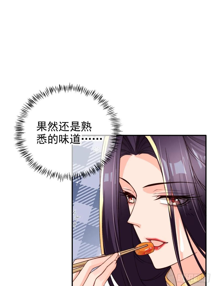 92 古棺11