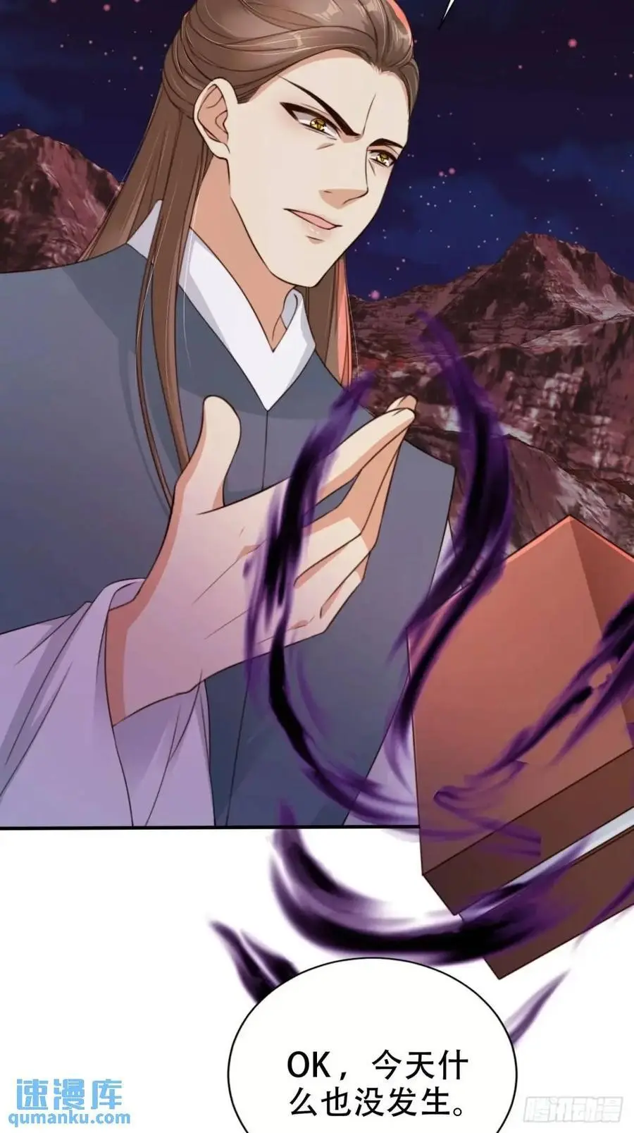 113 补偿25