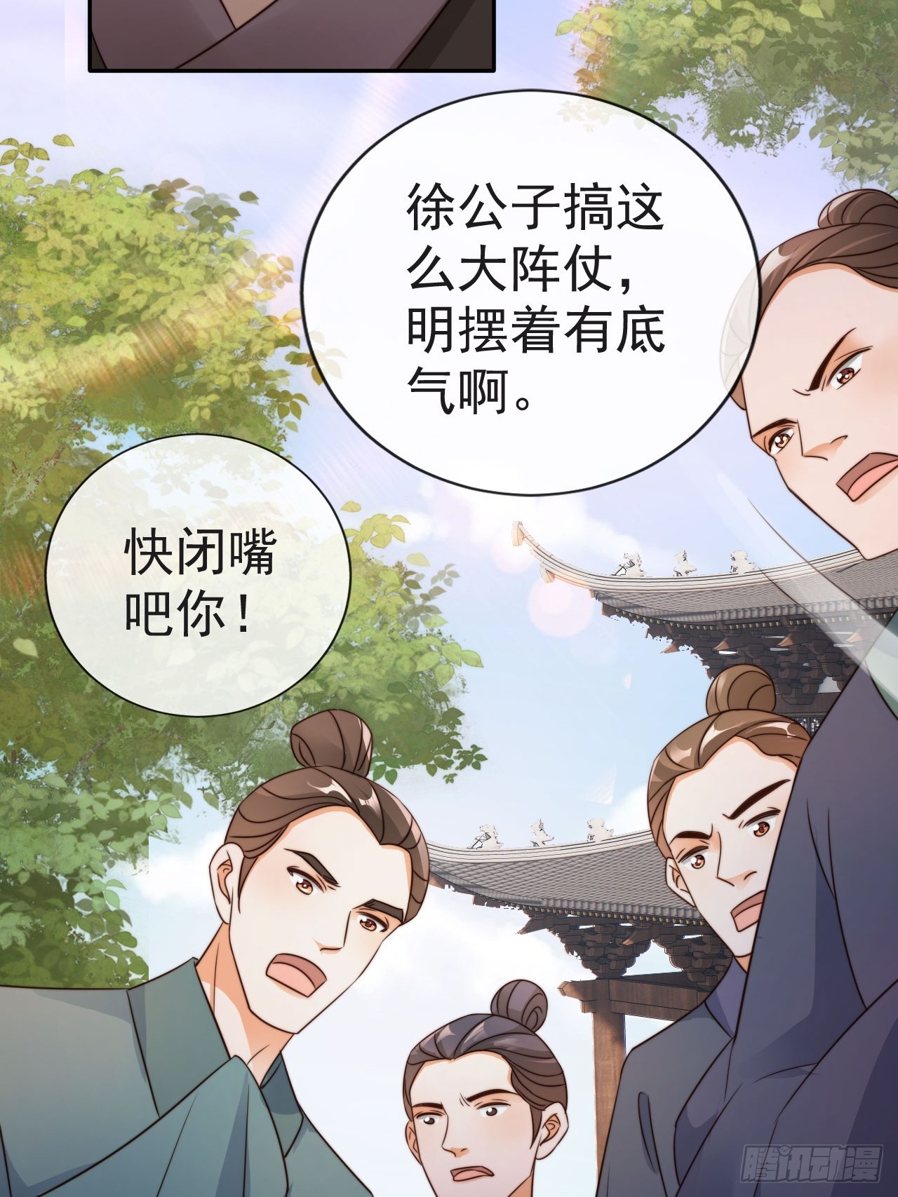 16 给你机会你不要14