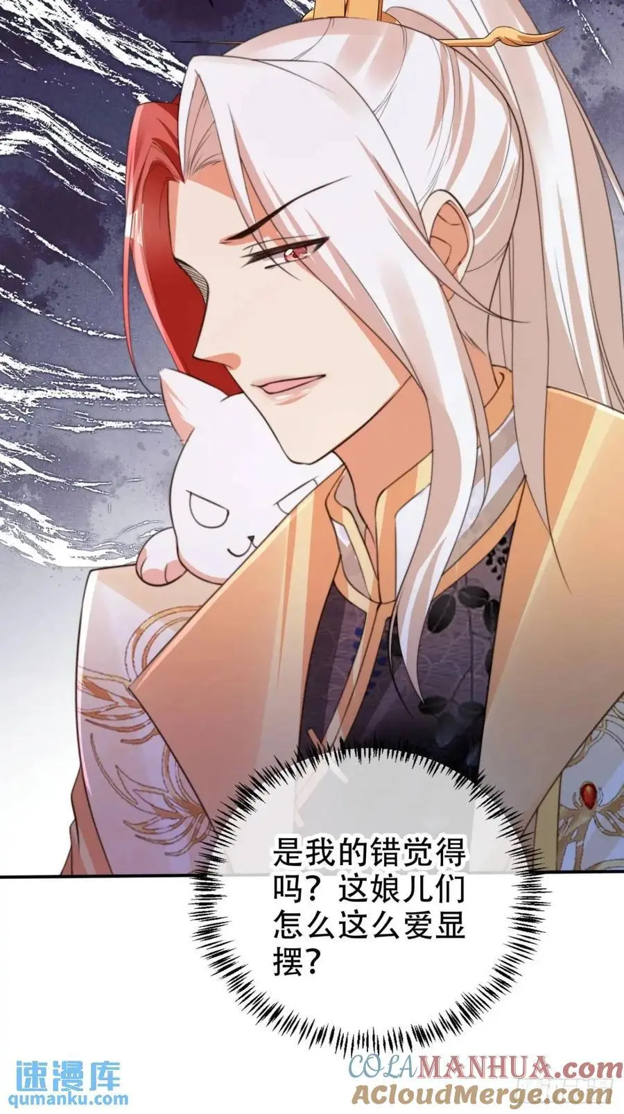 112 攻打魔窟16