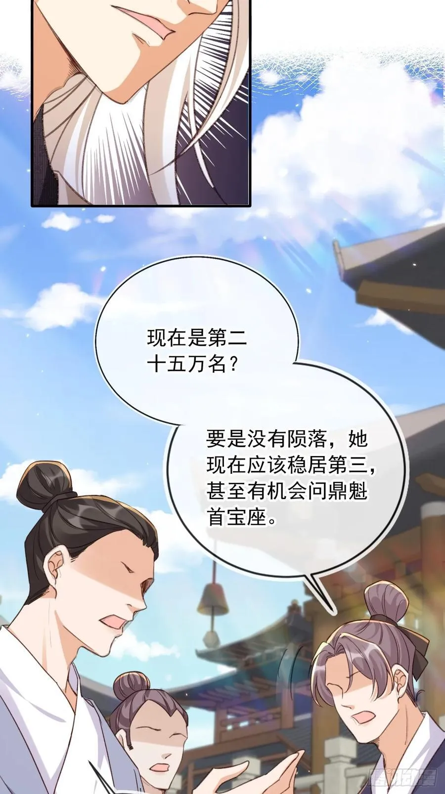158 想死就继续装逼！37