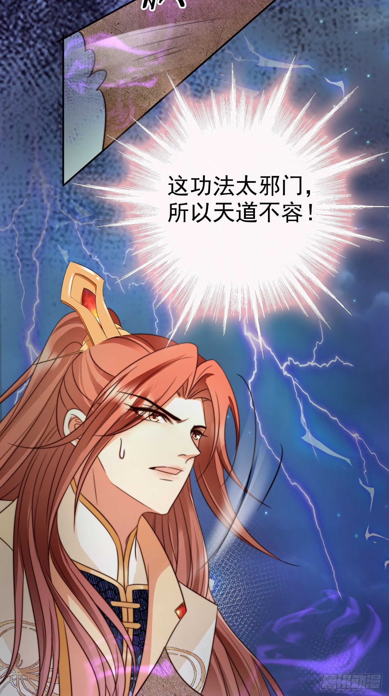 14 北冥噬血神功！36