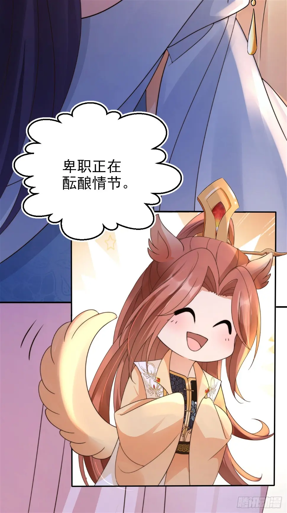 33 这道战技是我的啦！24