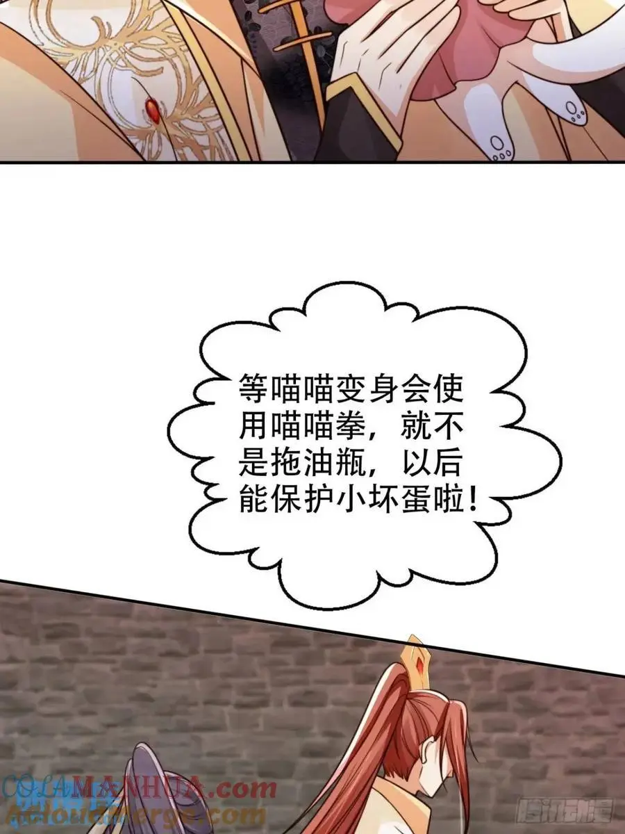 119 机缘2