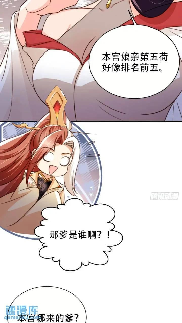 95 踢馆27