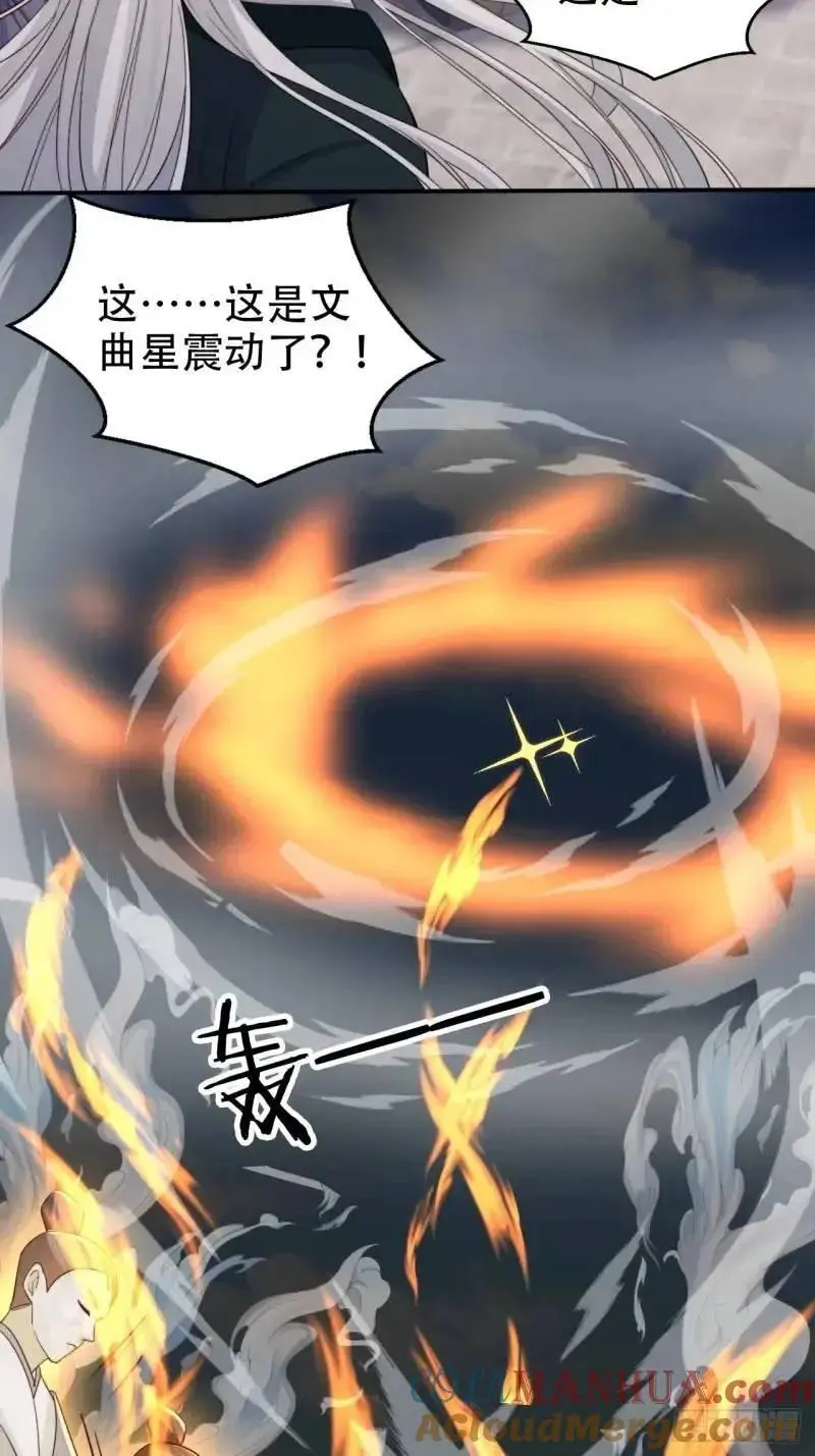 102 春秋笔20