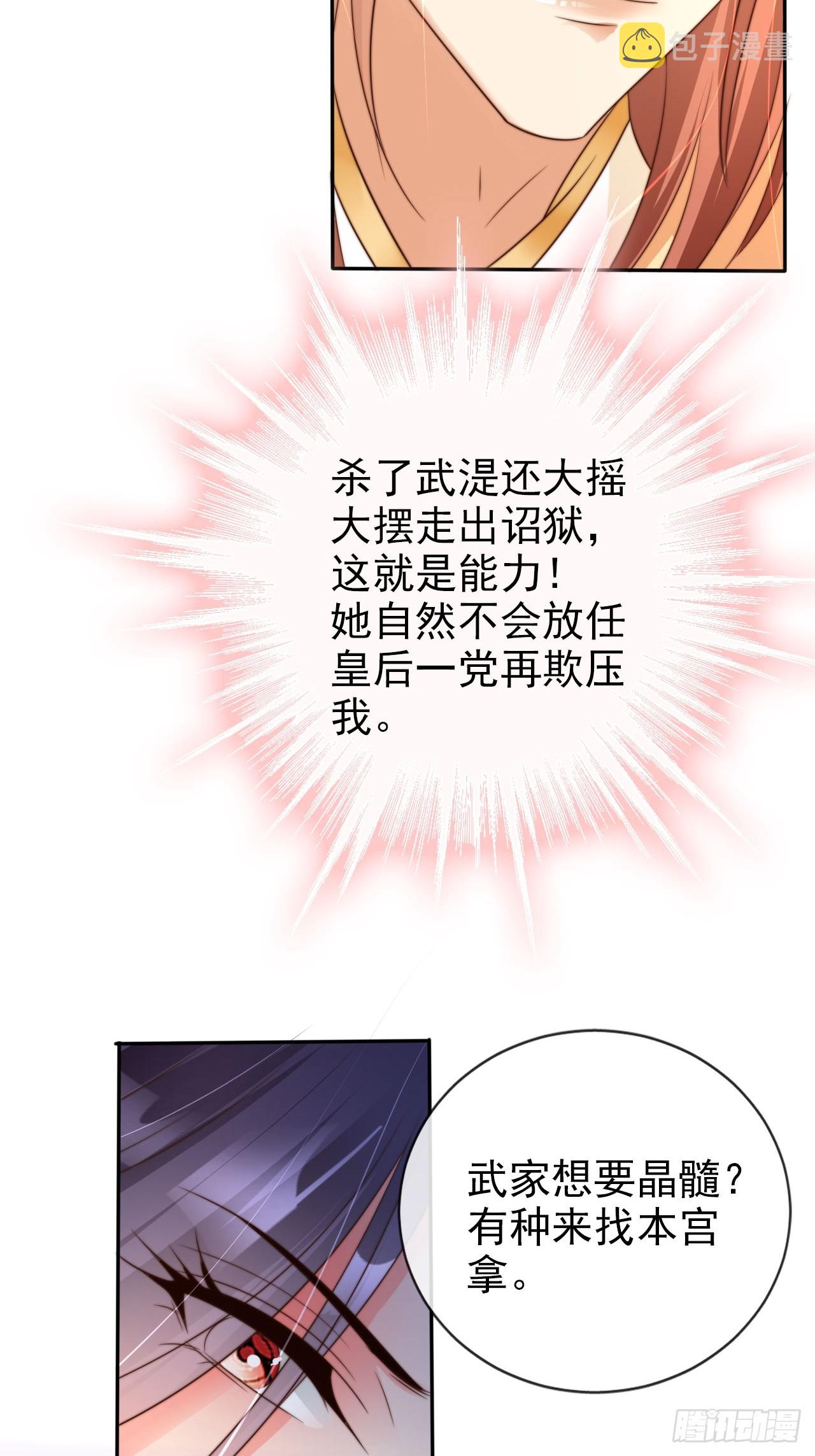 12 升级速度太慢了7