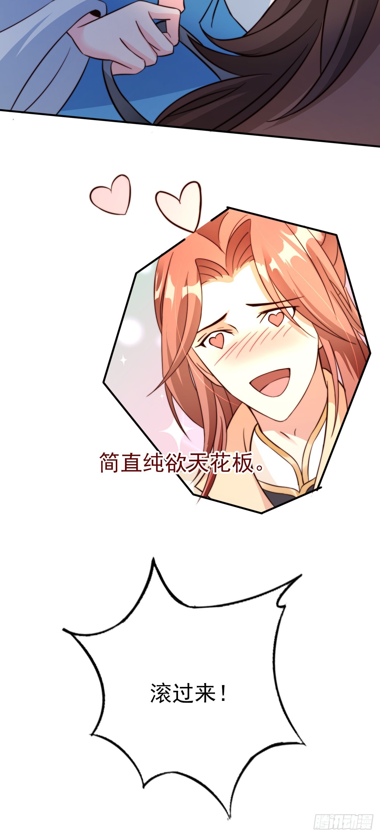 08 执行任务4
