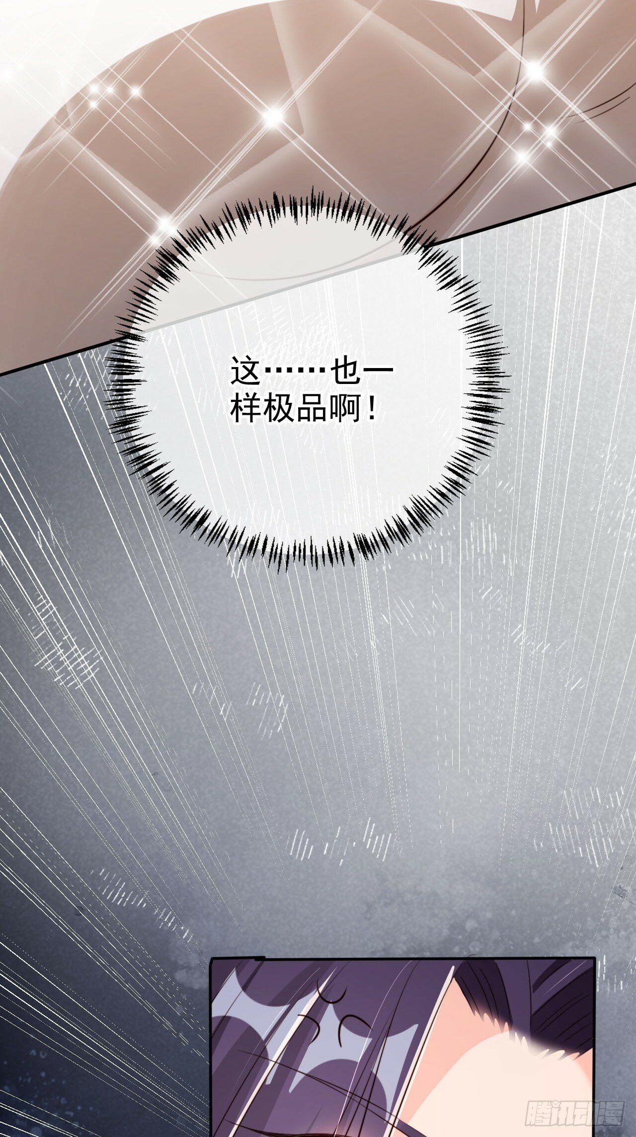 58 这谁能专心打球啊~20