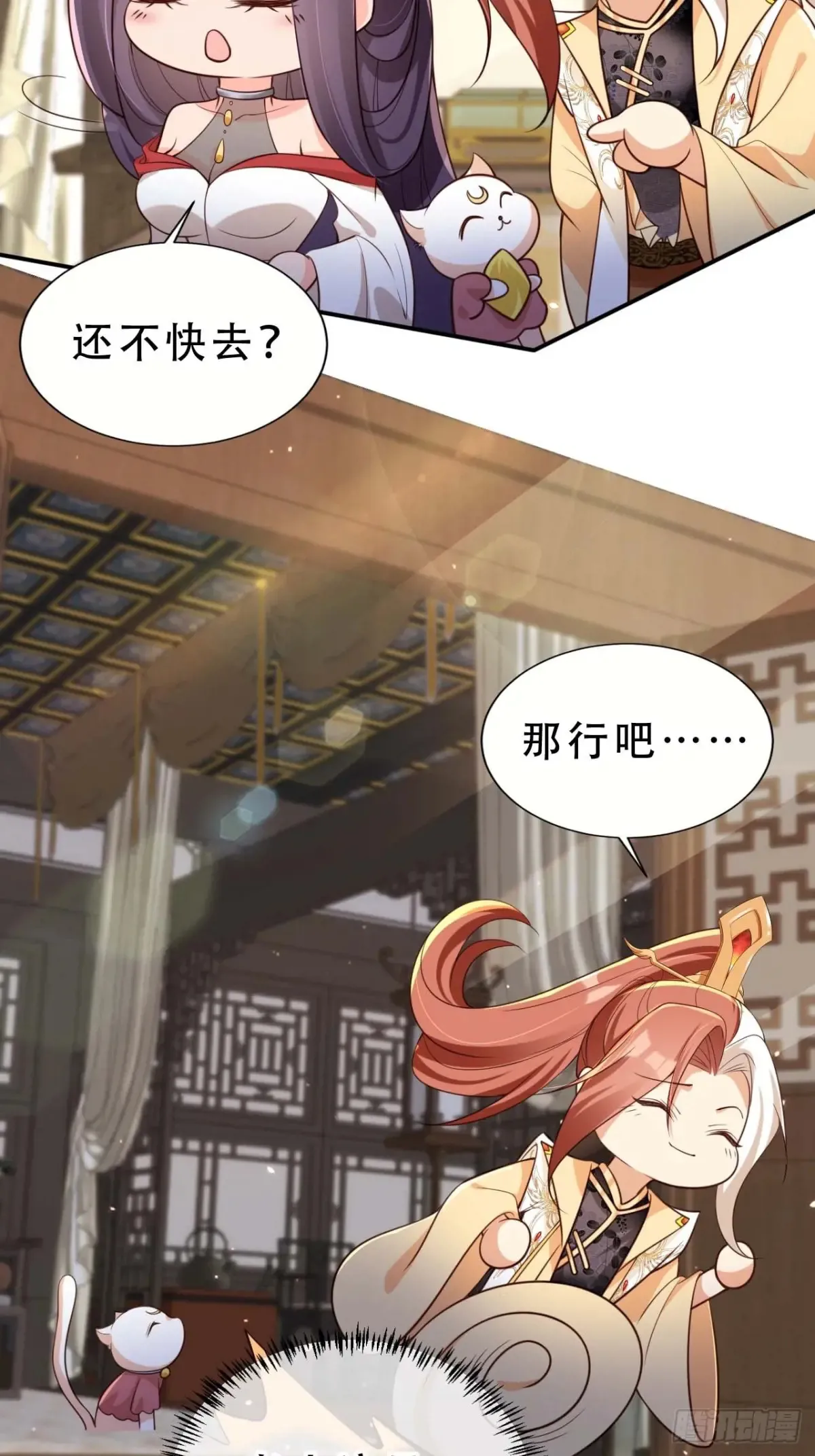 143 小世界道果21