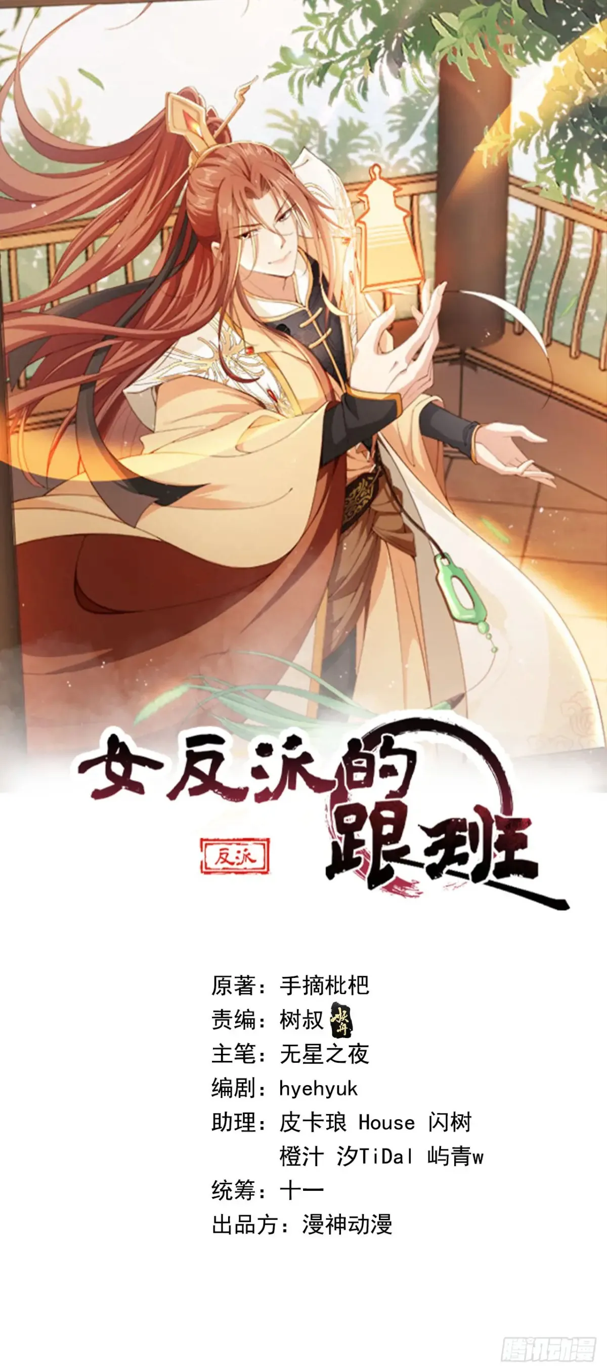 143 小世界道果0