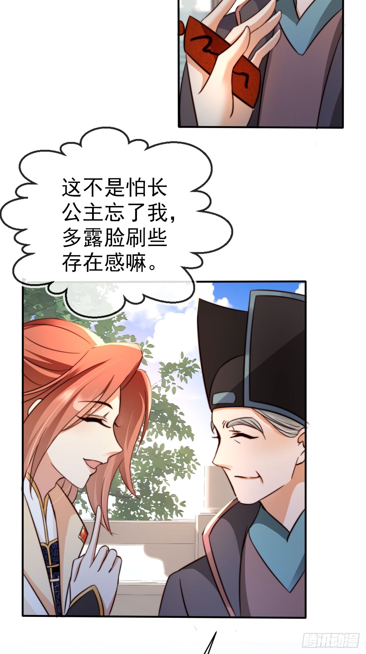 07 离紫牌又近了一步39