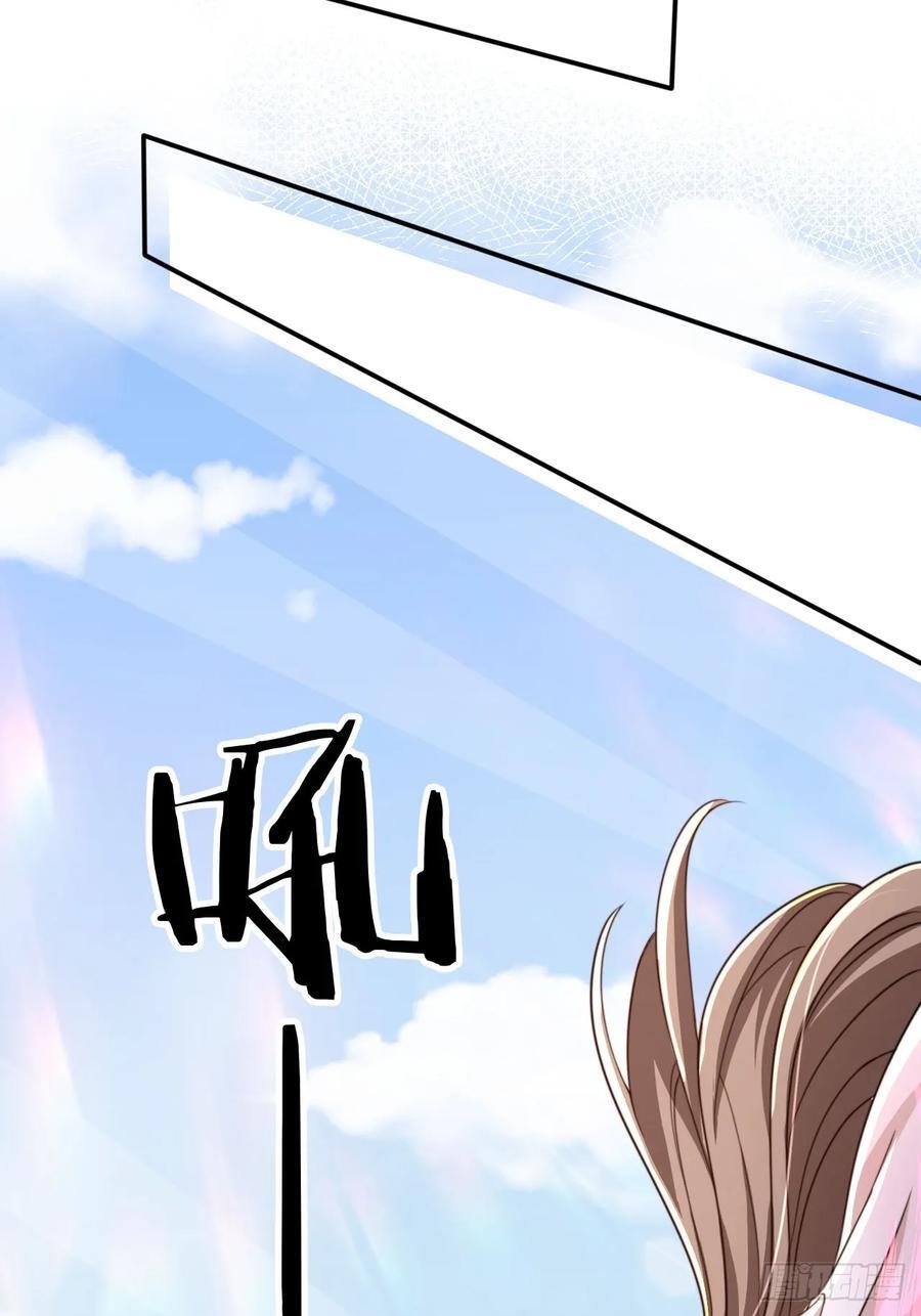 80 海兽铭文26