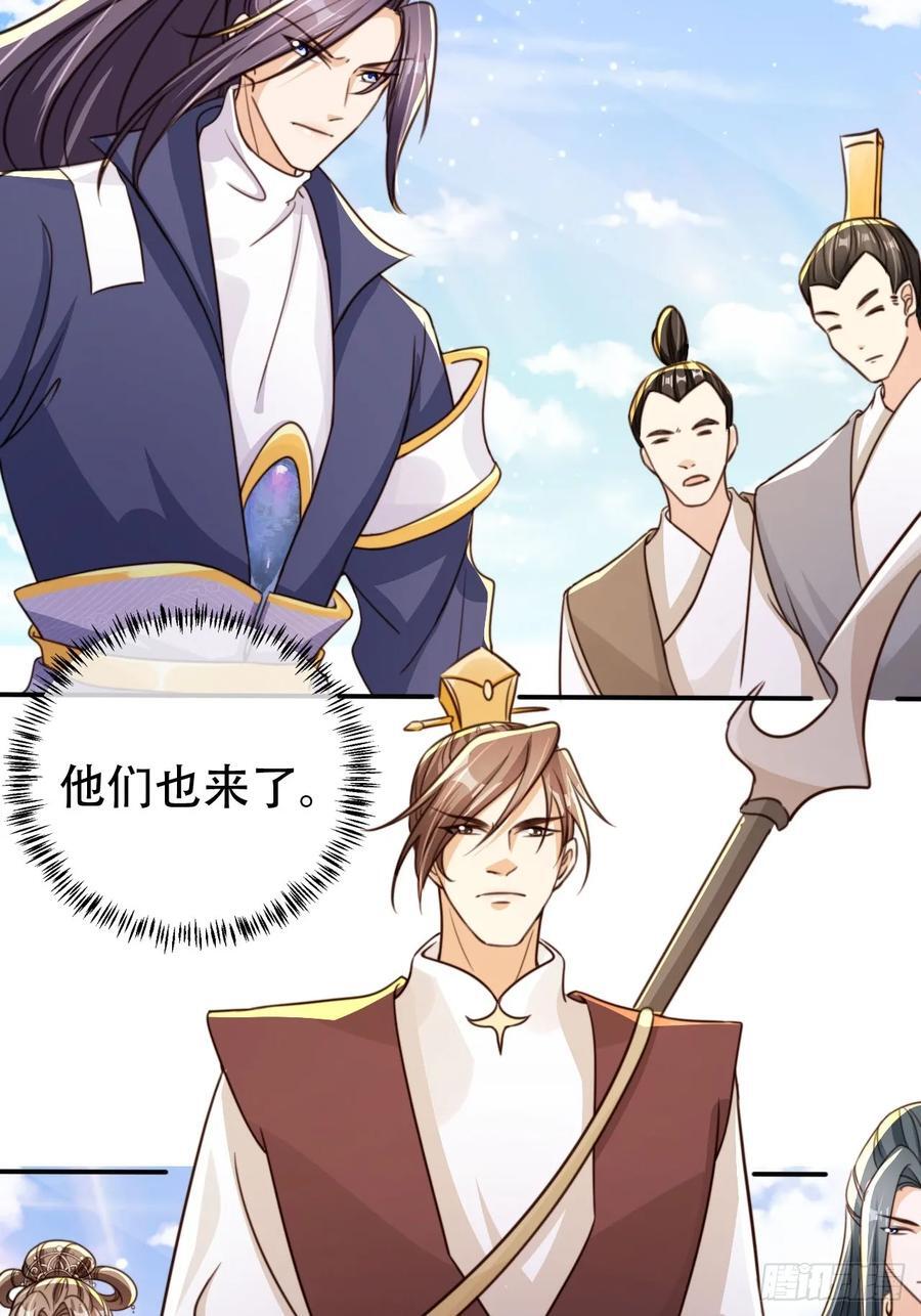 82 跟我玩？40