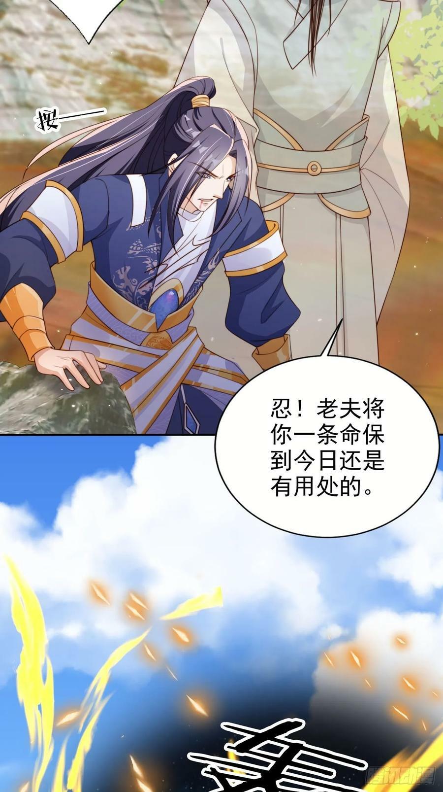 66 被一脚踹回来了？！7