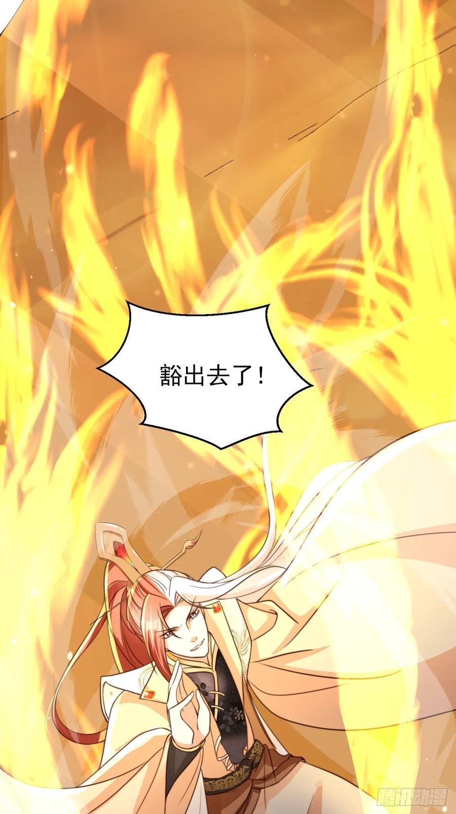 79 老大虚影？！31