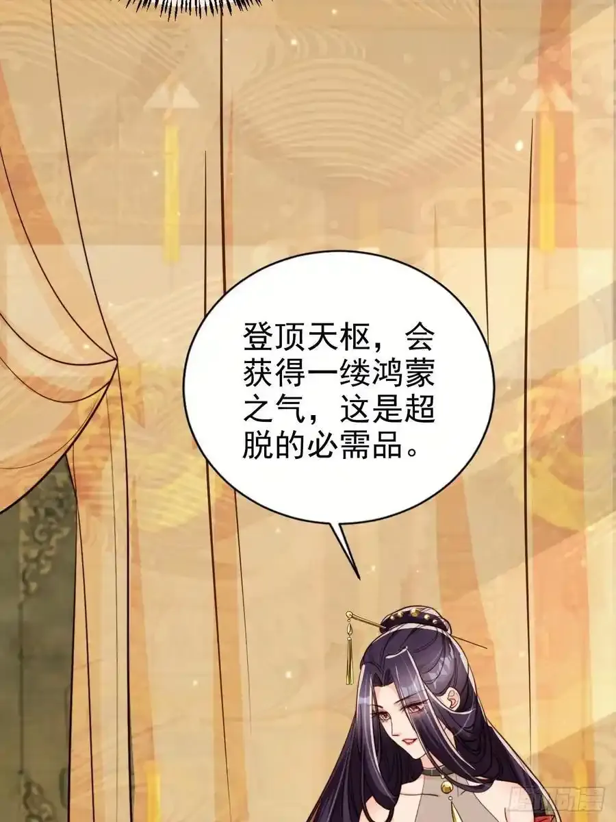 70 超脱之誓37