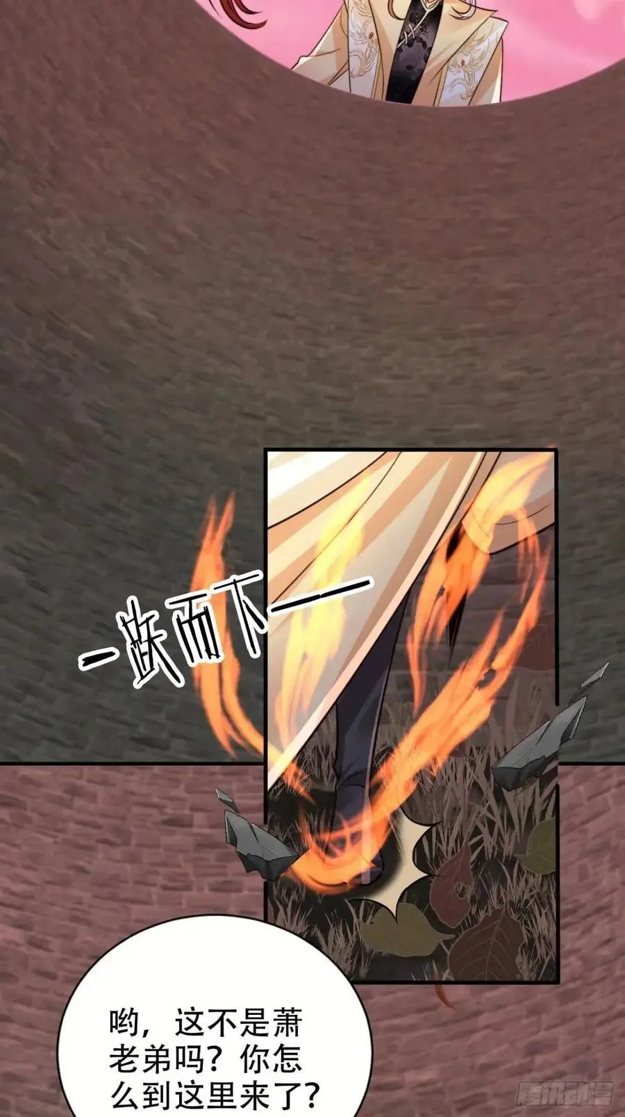 117 神农鼎27