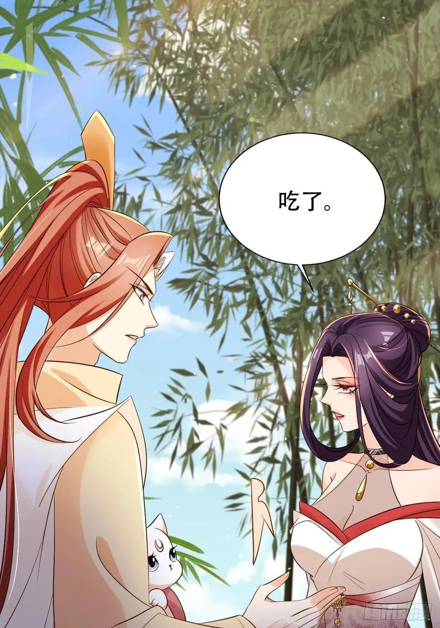 133 本源之力19