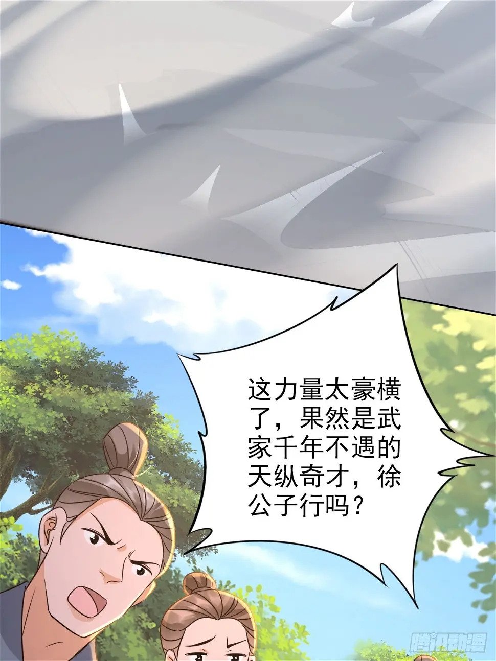 34 我就是来见见世面17
