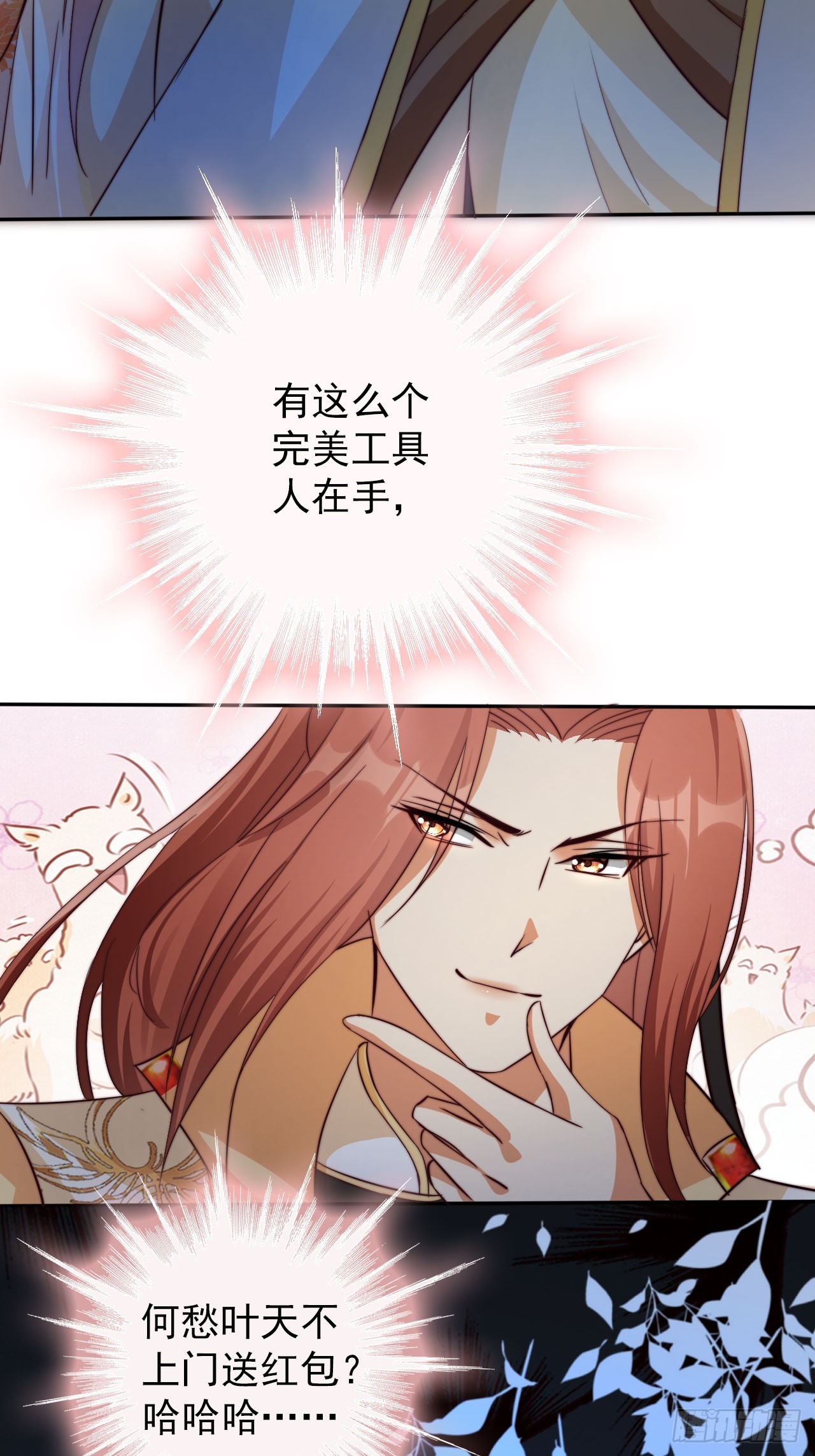 05 六扇门 庚组 灭绝12