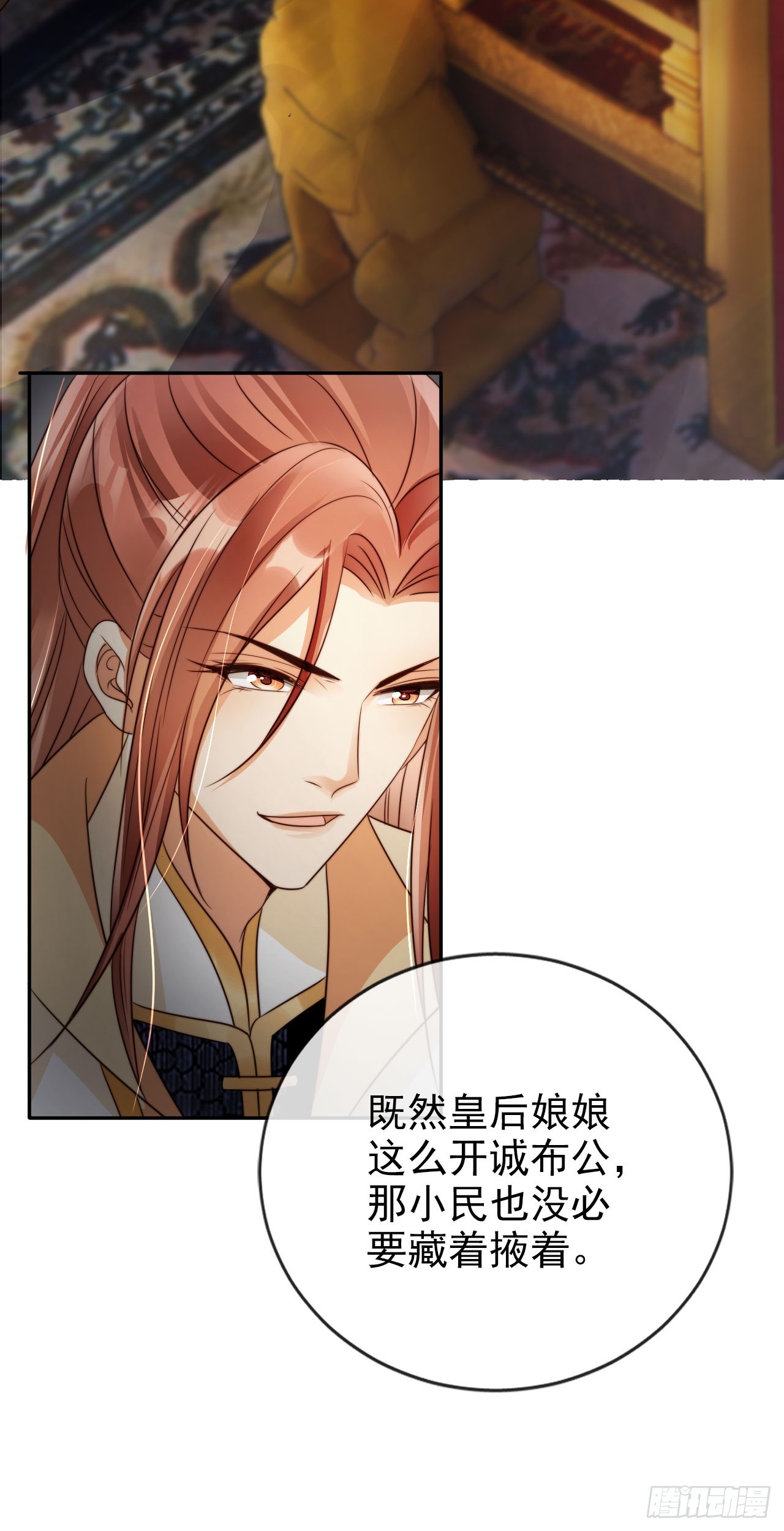 16 给你机会你不要37