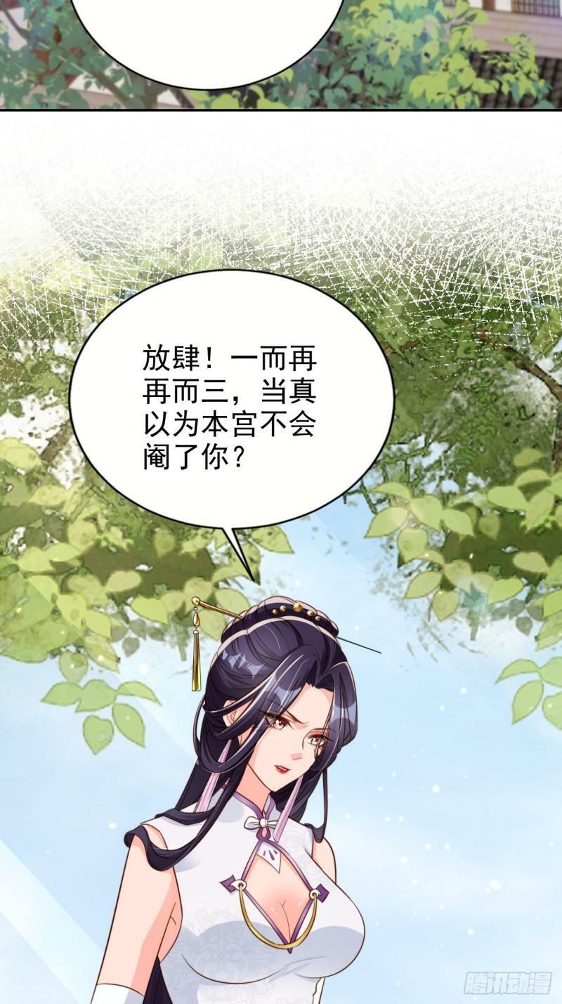 61 先立一个亲嘴的小目标！5