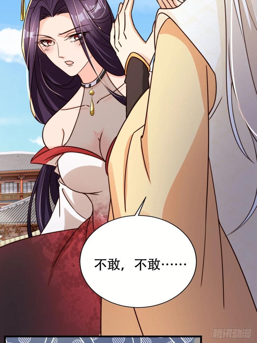 90 兑现奖励3