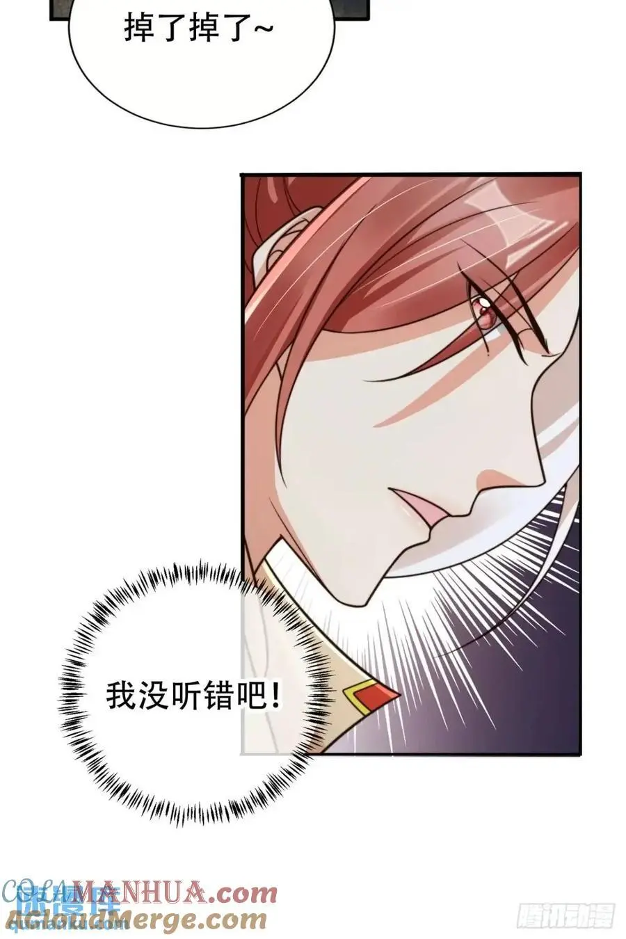 115 喵说话了？！28