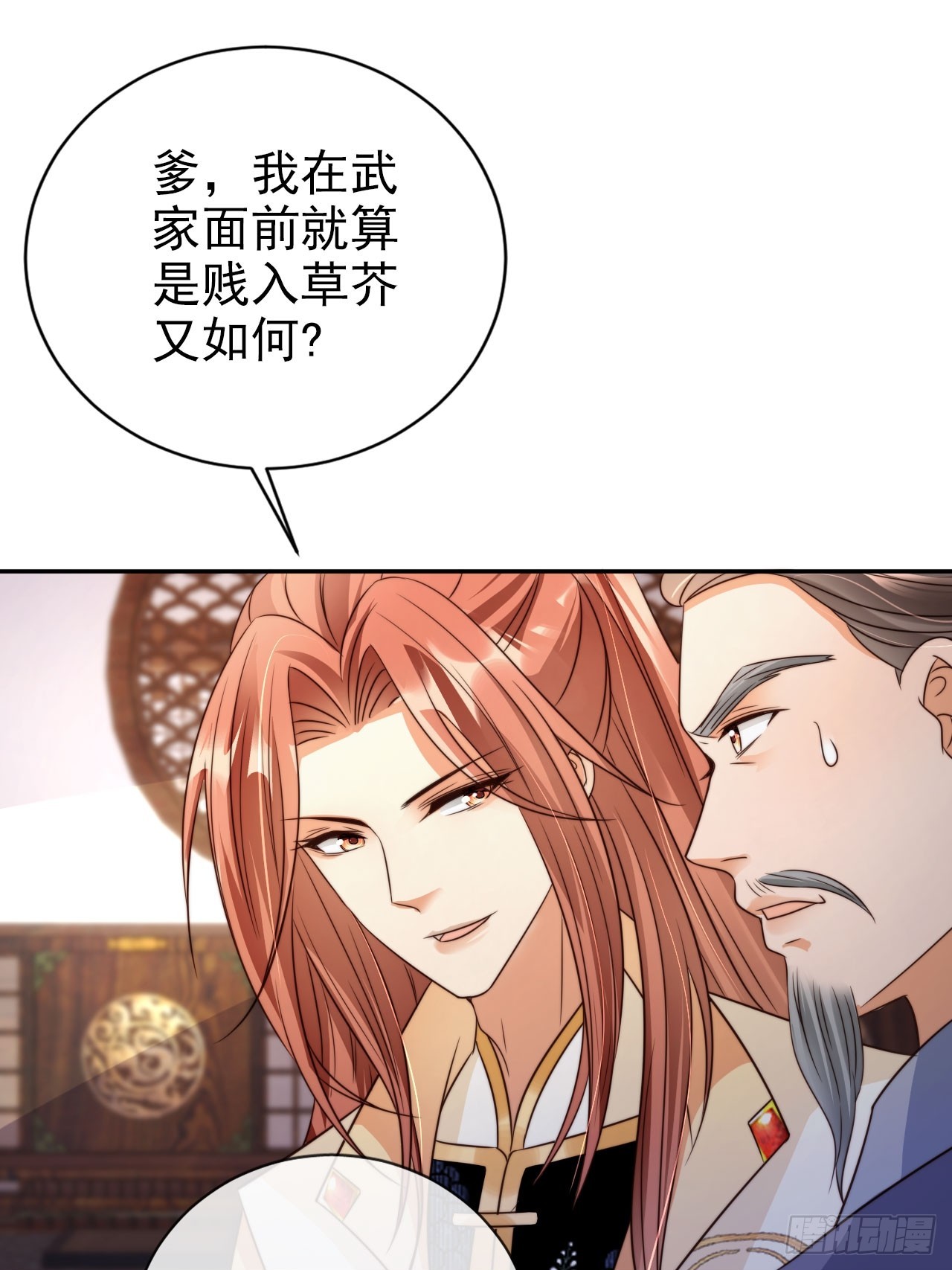 17 这波赚得盆满钵满18