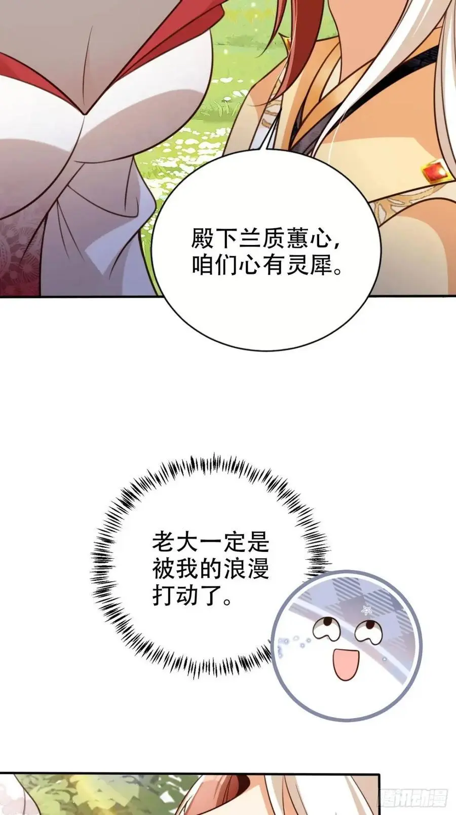 108 愿望37