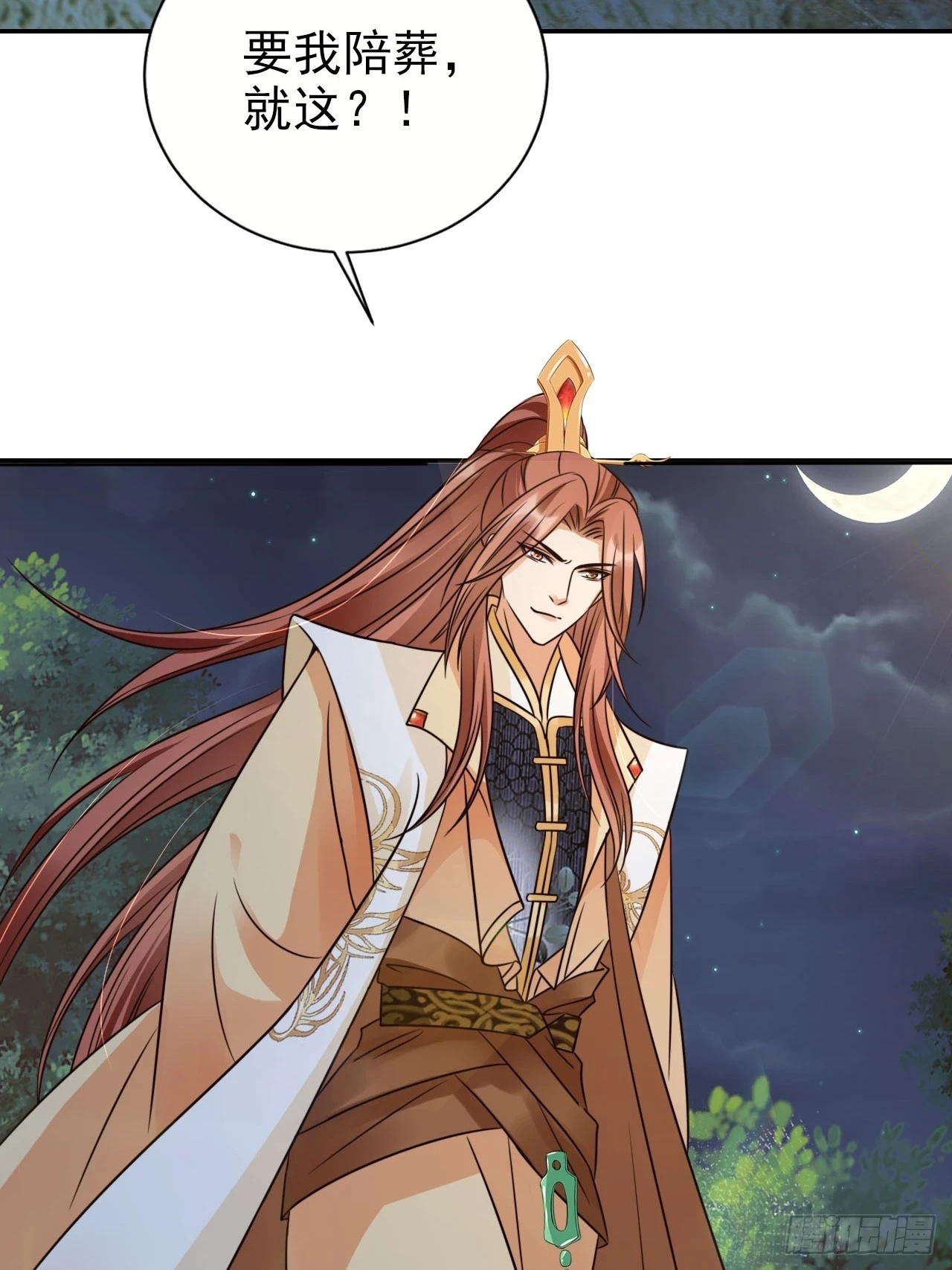 28 宝贝？都拿来吧！13