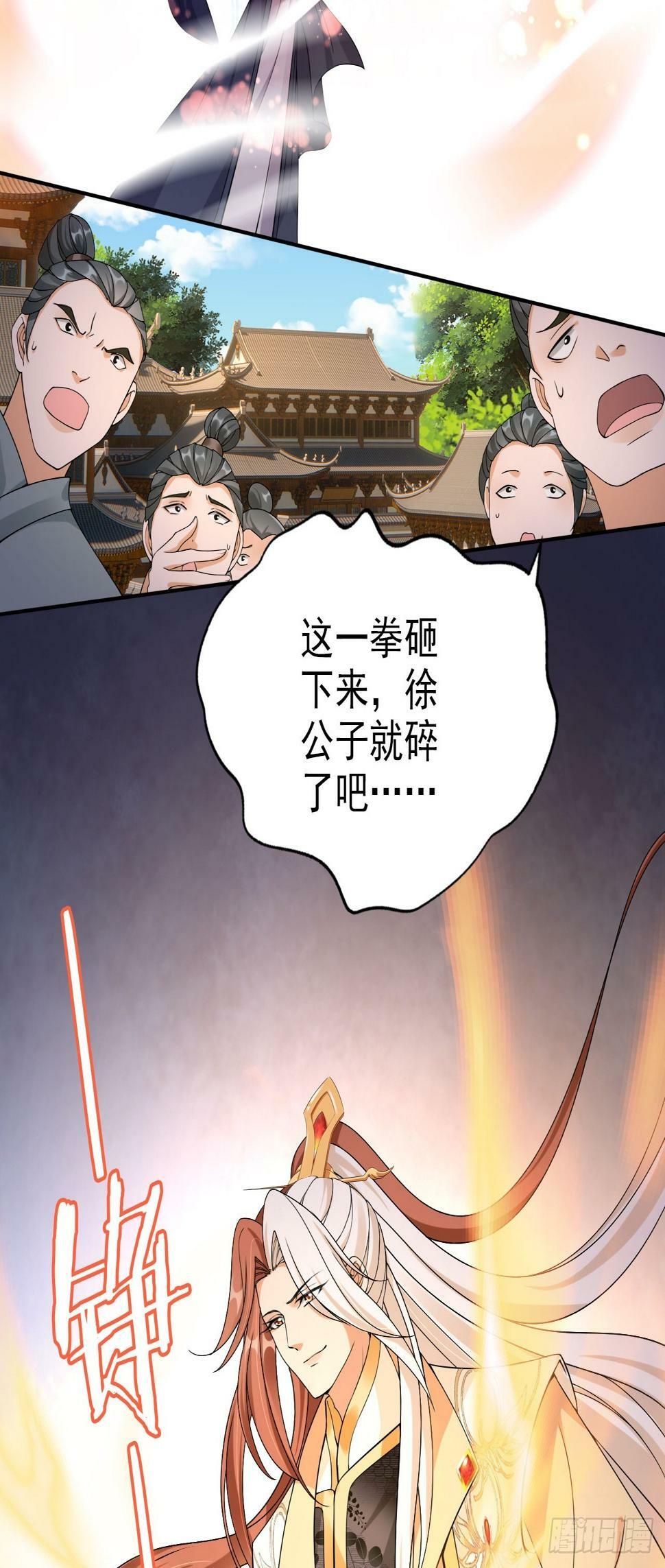 37 你只会缩在龟壳里？18