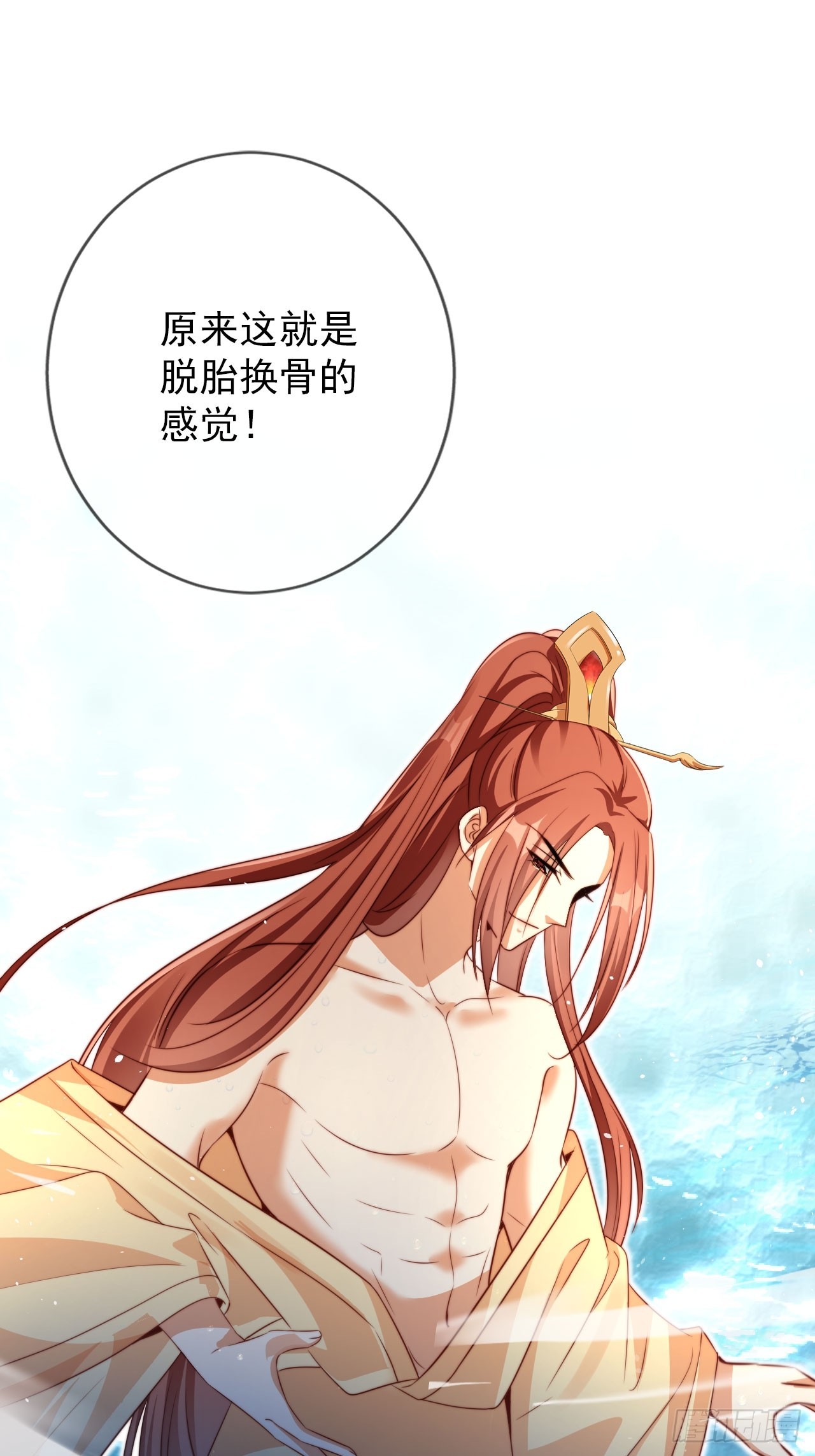 05 六扇门 庚组 灭绝27