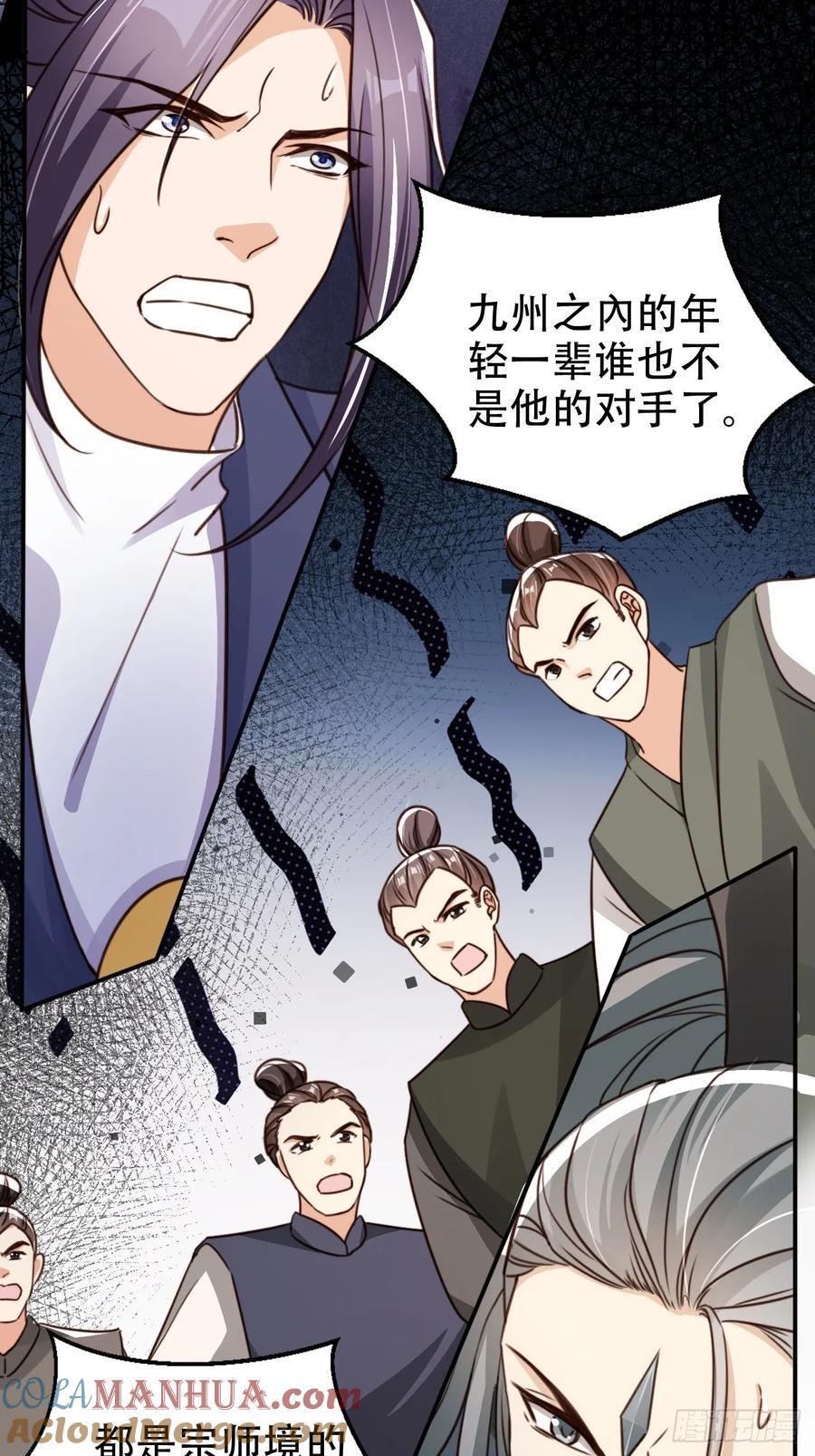 89 登顶14