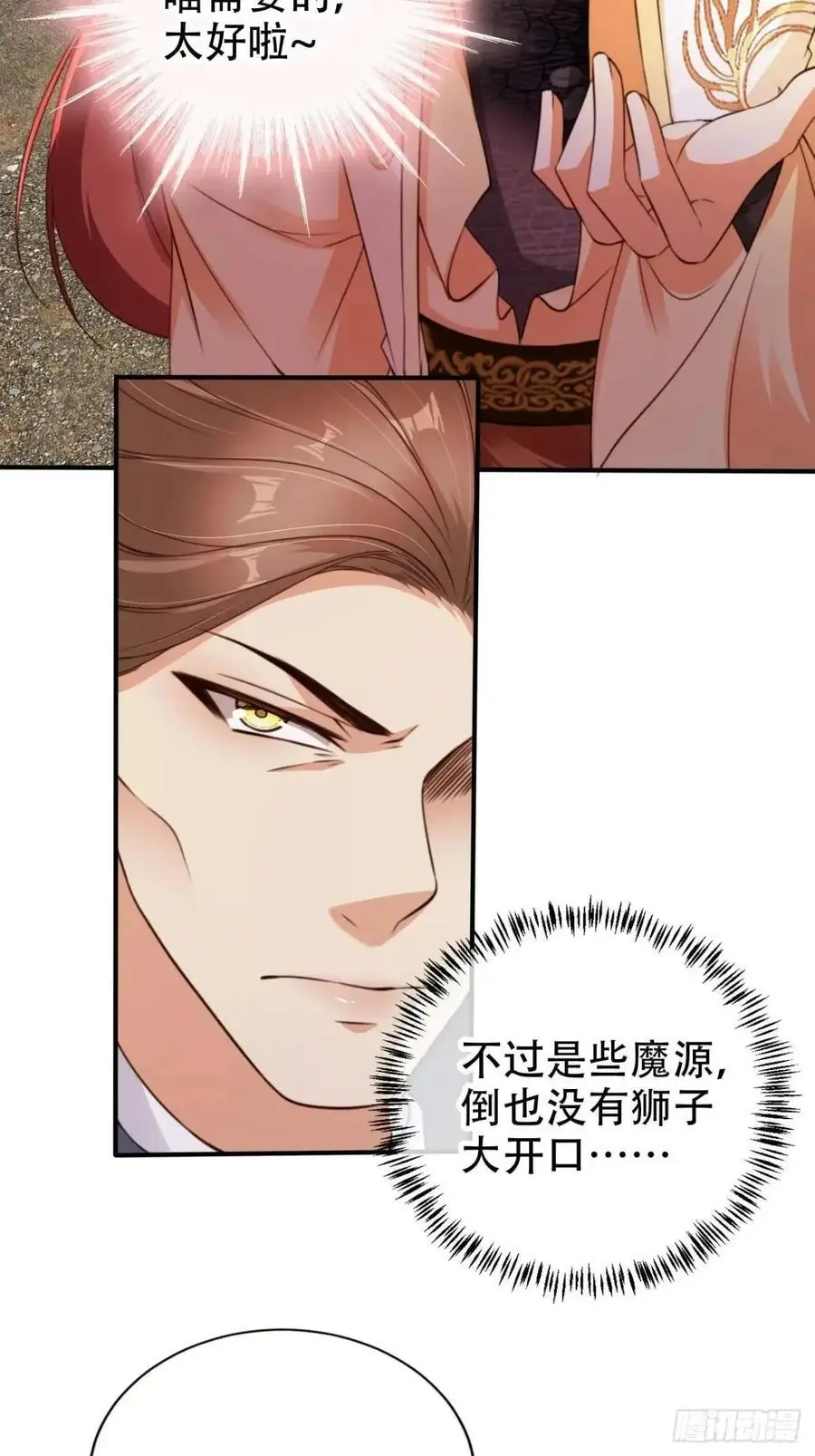 113 补偿23