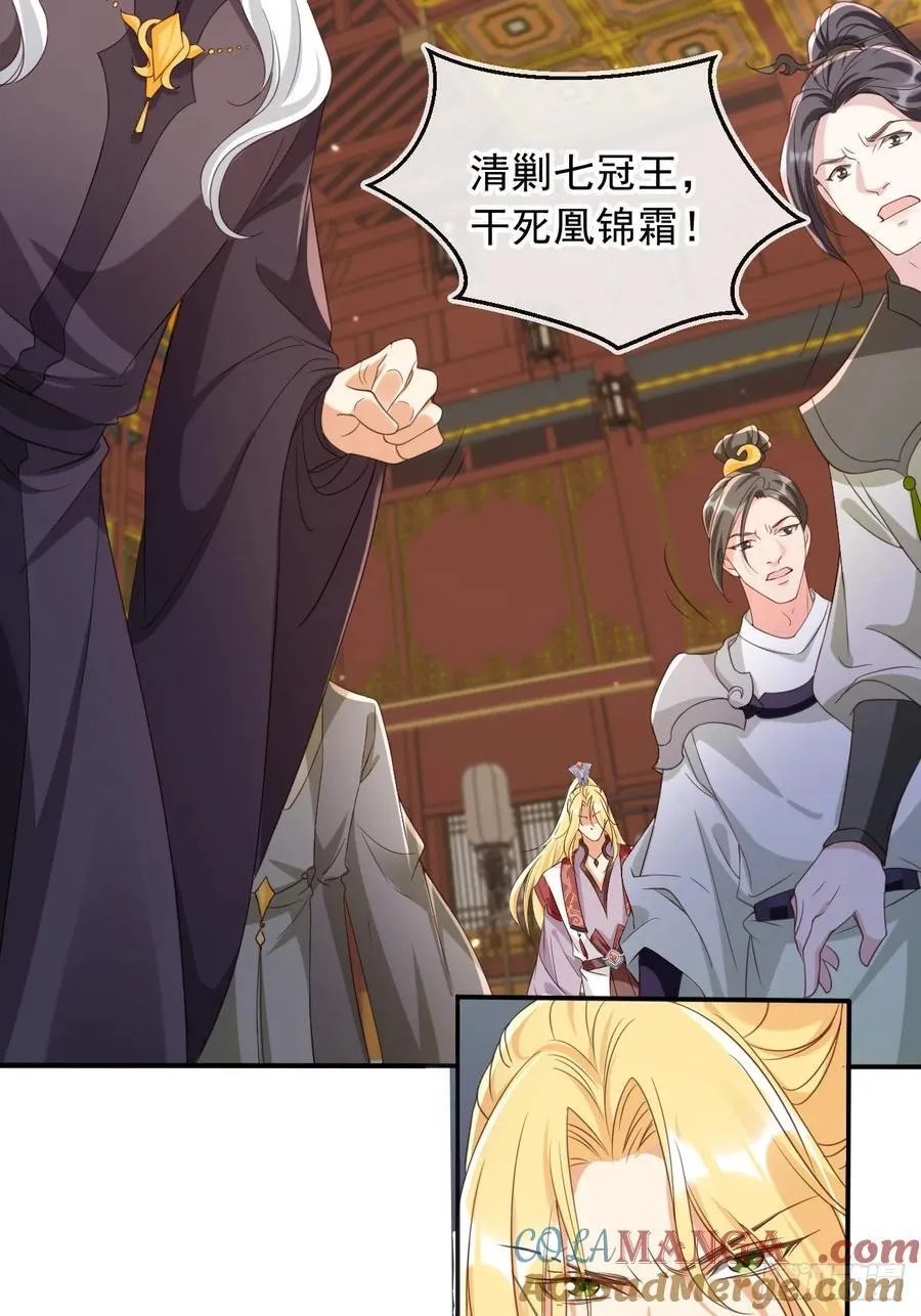 162 能杀一个是一个34