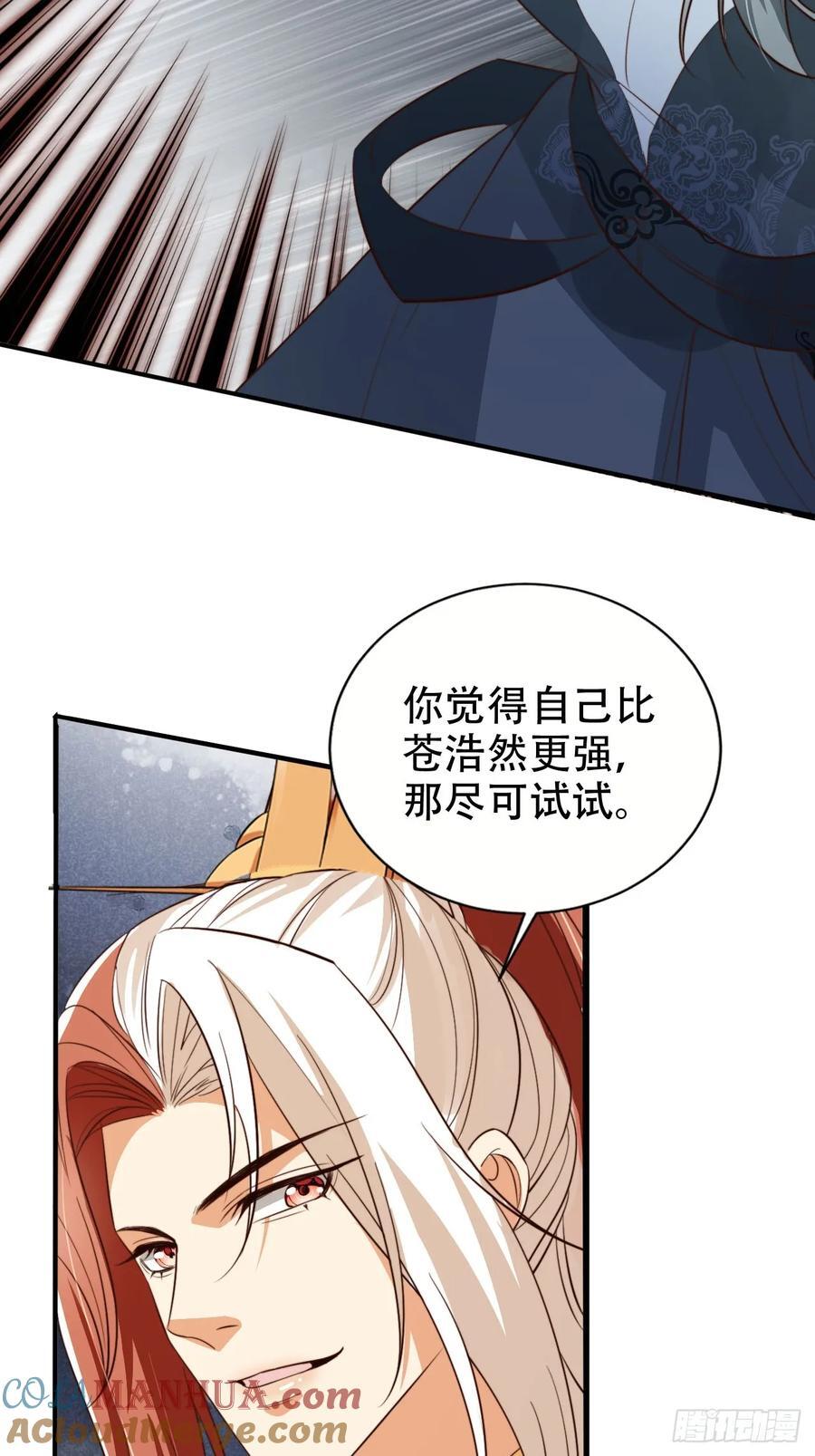 87 螳螂捕蝉黄雀在后2