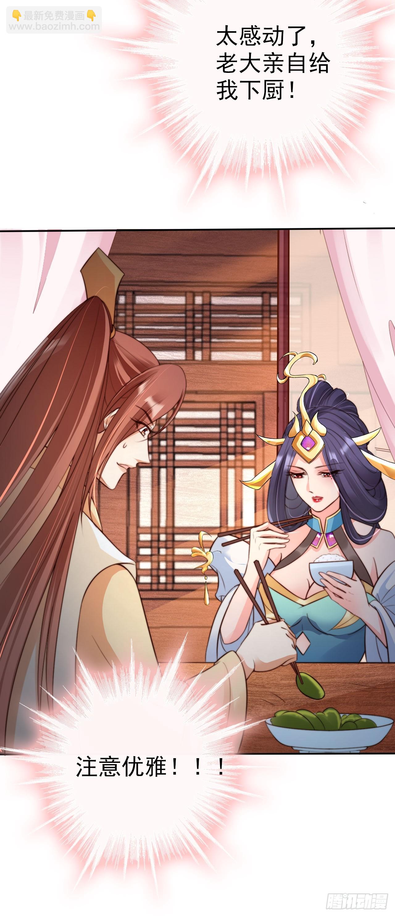 19 如此“美味”的佳肴18