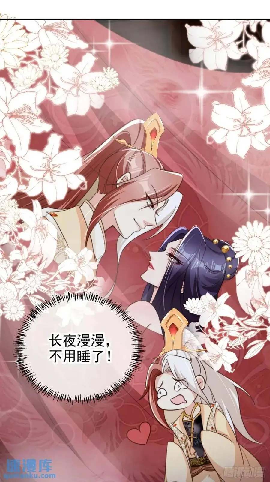 100 藏书阁之约1